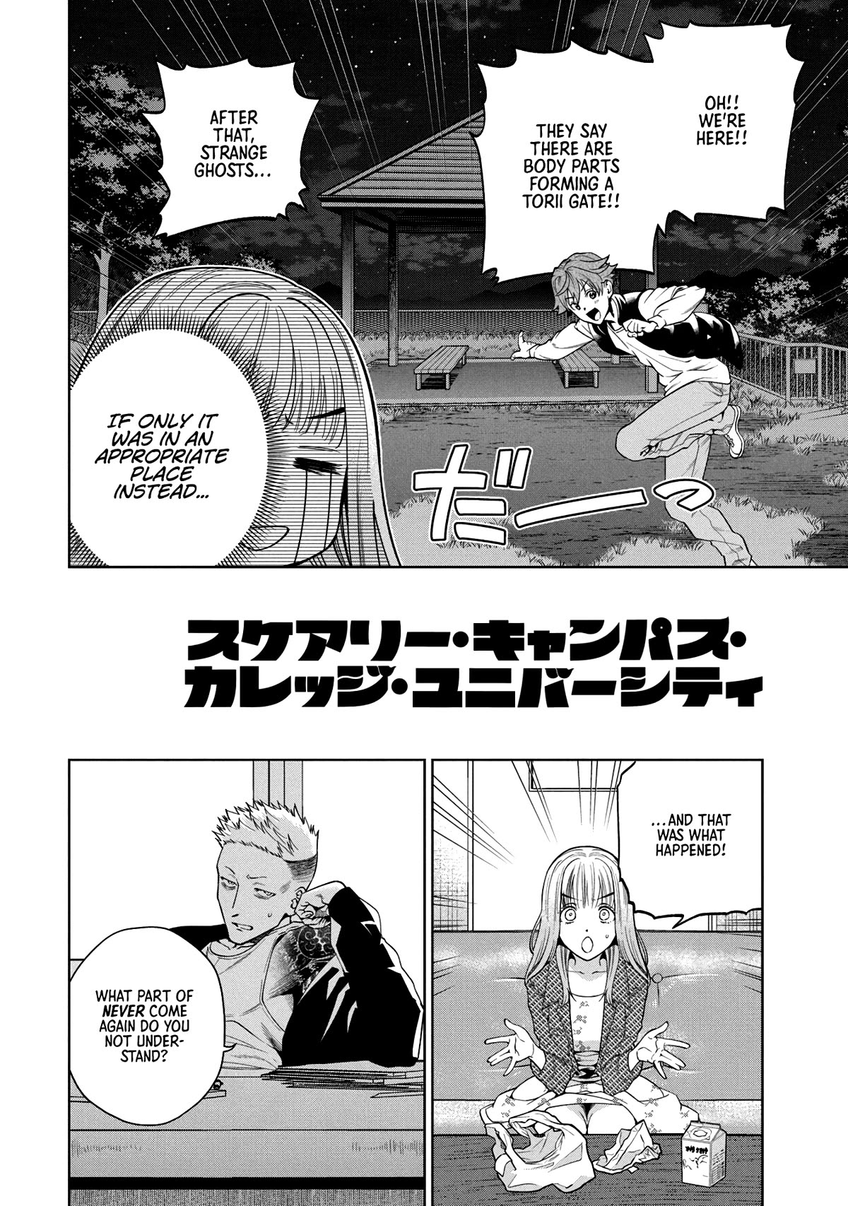 Scary Campus College University Chapter 4 page 2 - Chapter 4: First Period