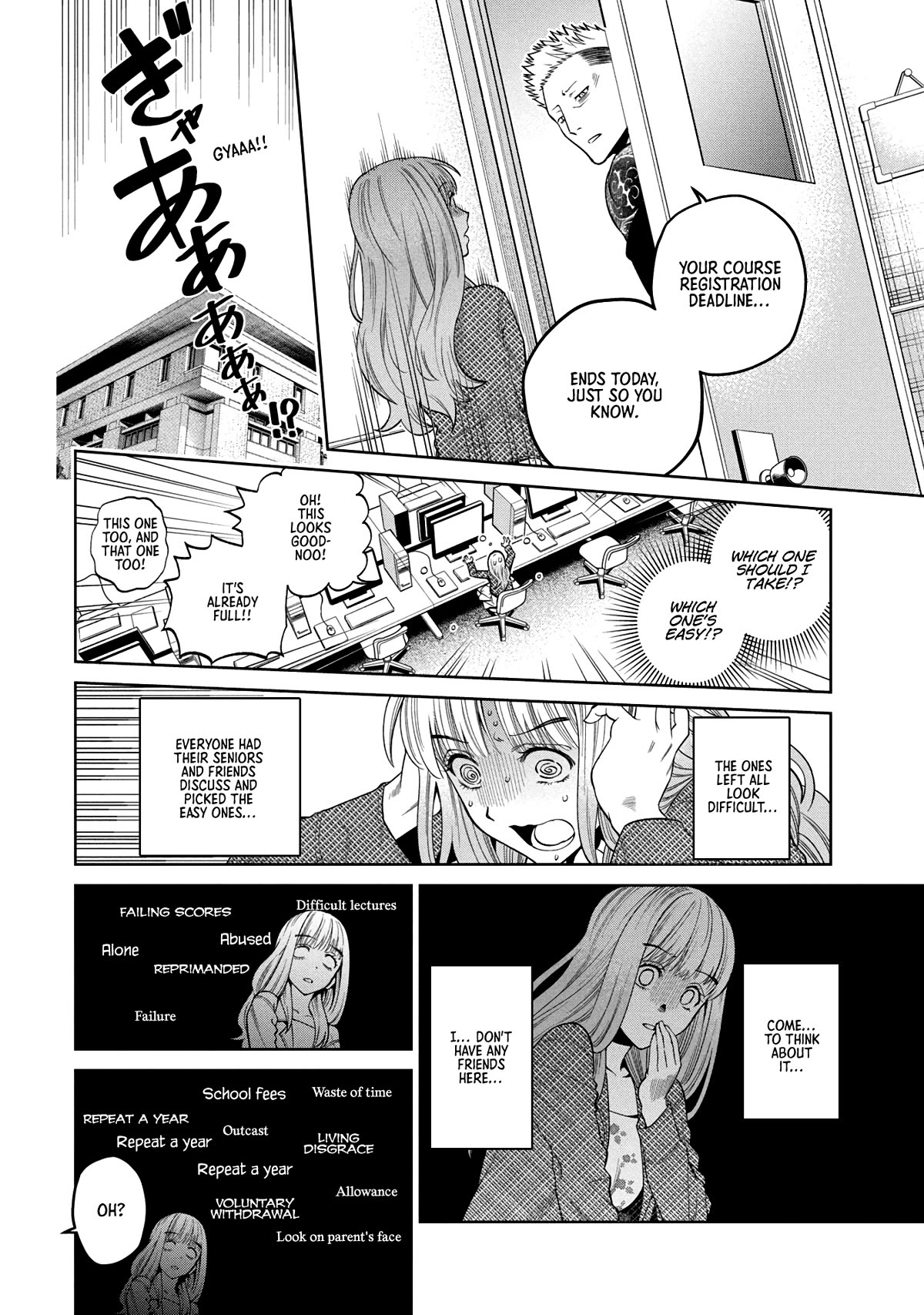 Scary Campus College University Chapter 4 page 4 - Chapter 4: First Period
