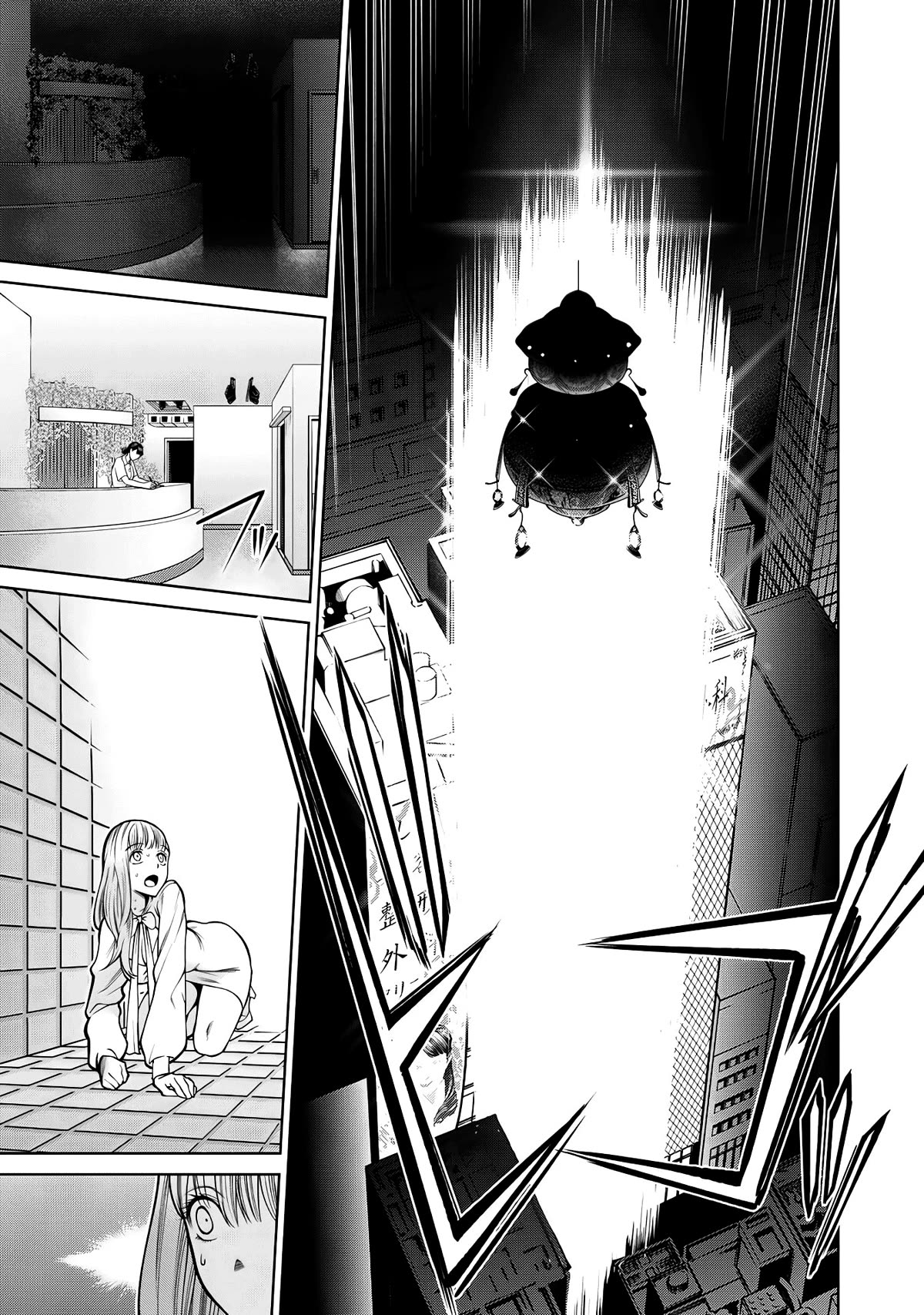 Scary Campus College University Chapter 40 page 12 - Chapter 40: Cosmetic Surgery ⑤