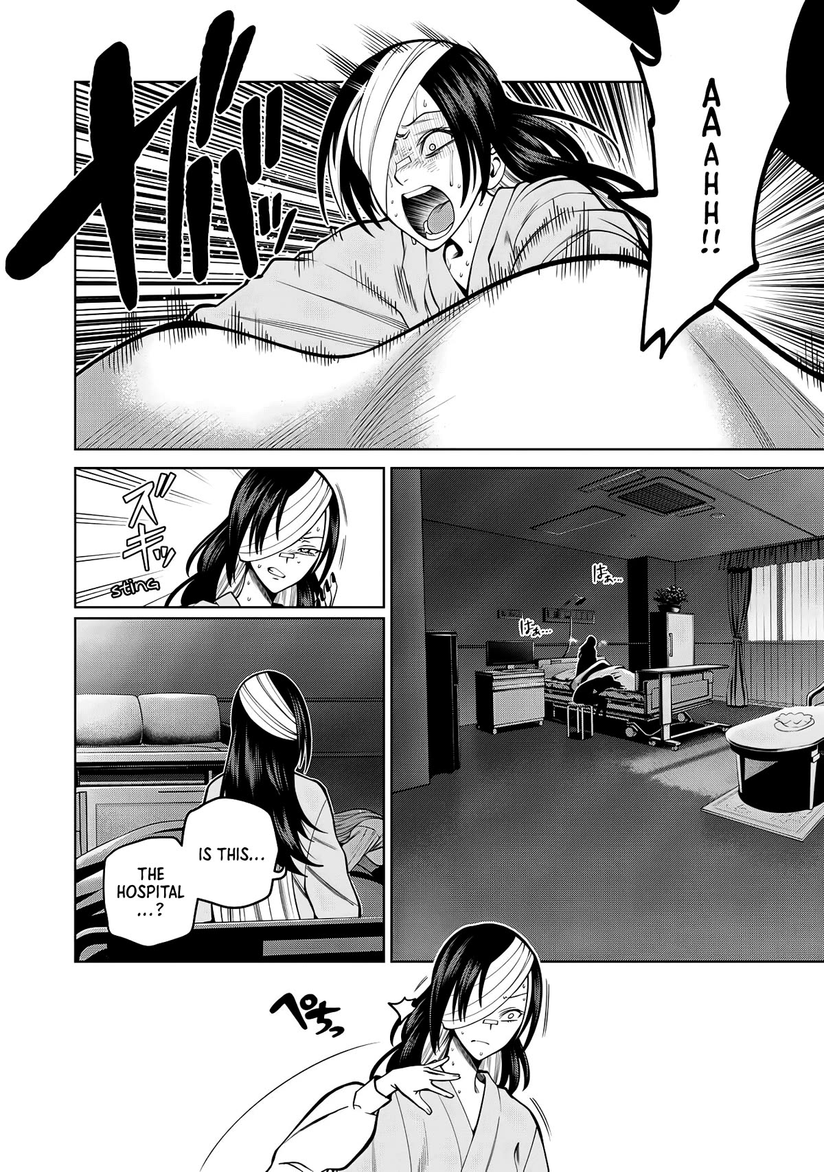 Scary Campus College University Chapter 40 page 17 - Chapter 40: Cosmetic Surgery ⑤
