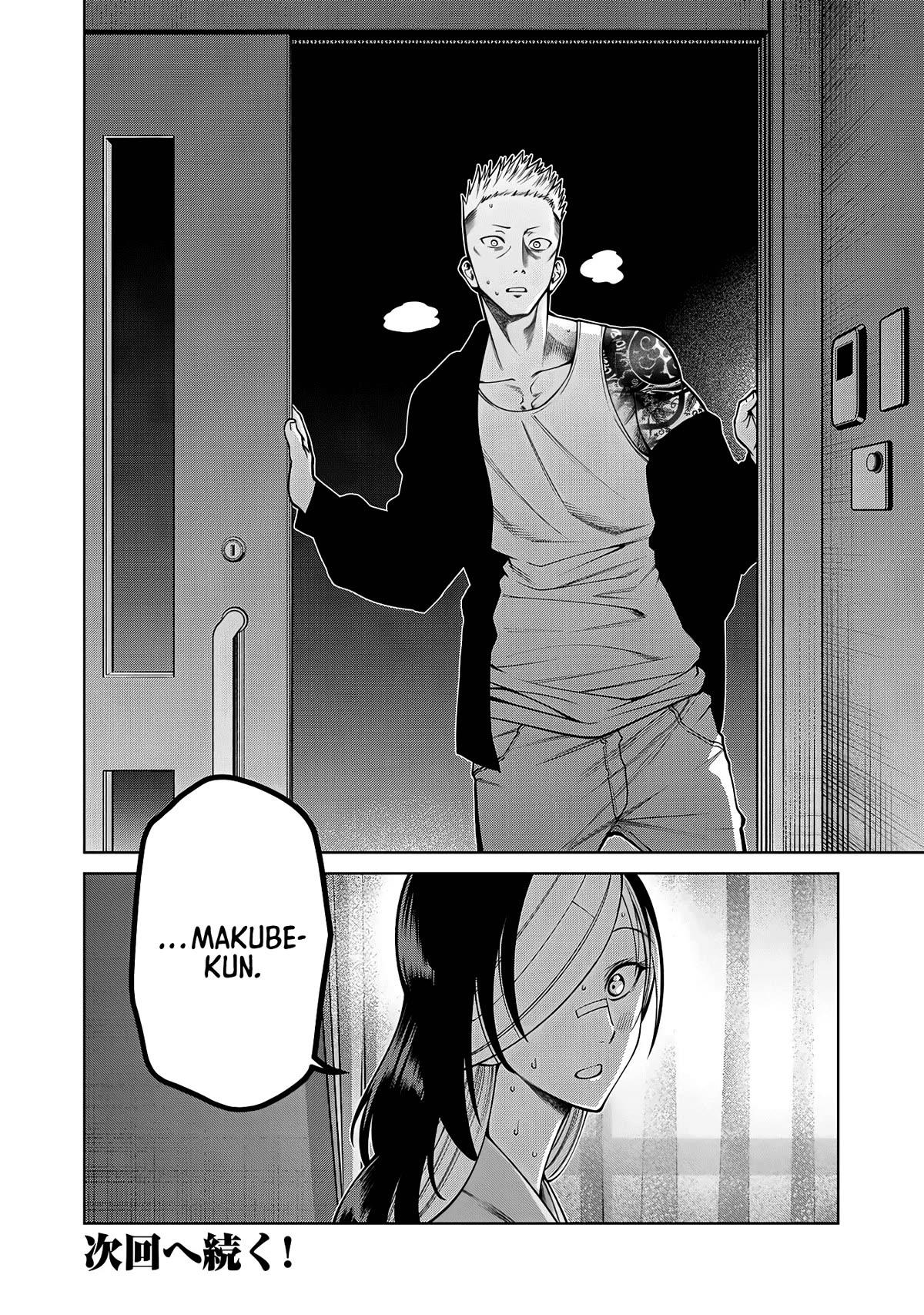 Scary Campus College University Chapter 40 page 19 - Chapter 40: Cosmetic Surgery ⑤