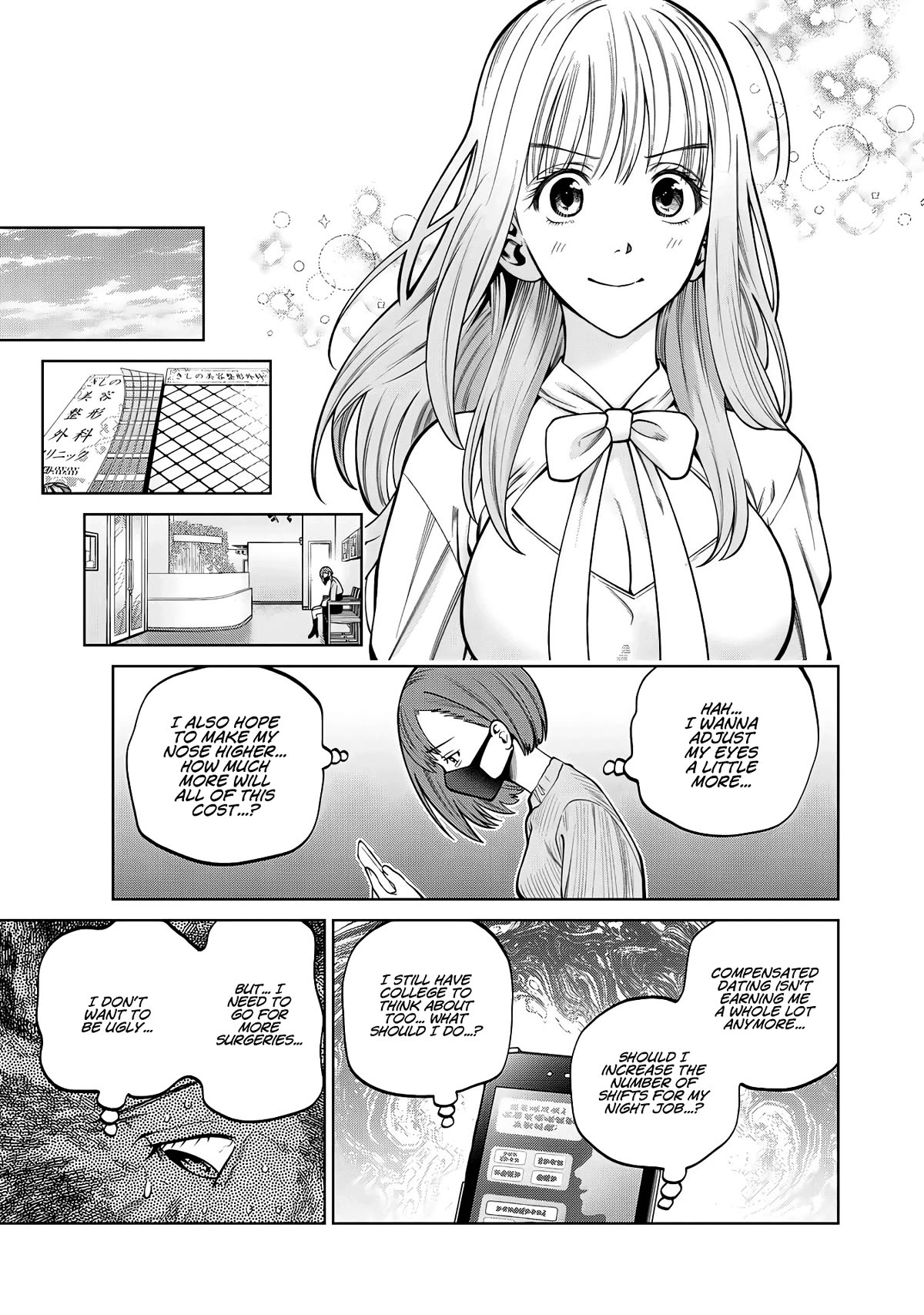 Scary Campus College University Chapter 41 page 17 - Chapter 41: Cosmetic Surgery ⑥