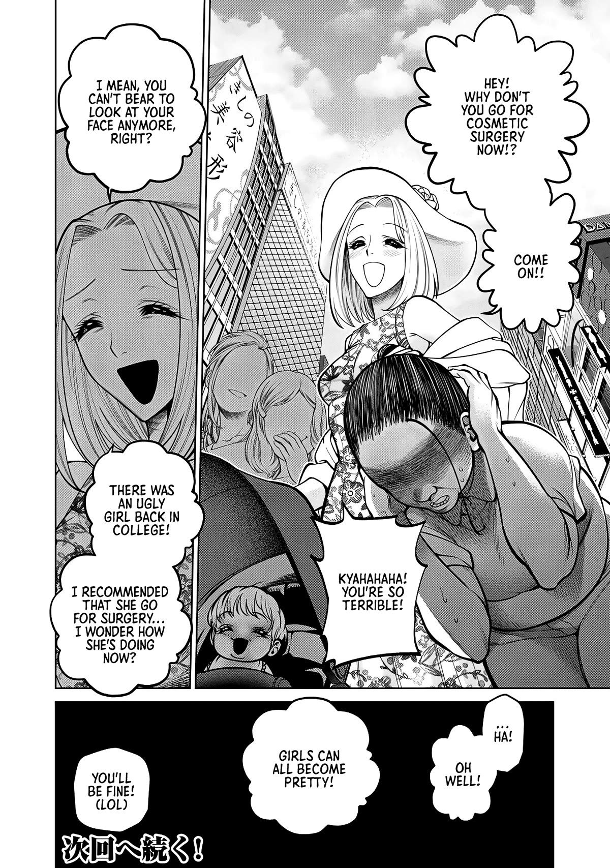 Scary Campus College University Chapter 41 page 20 - Chapter 41: Cosmetic Surgery ⑥