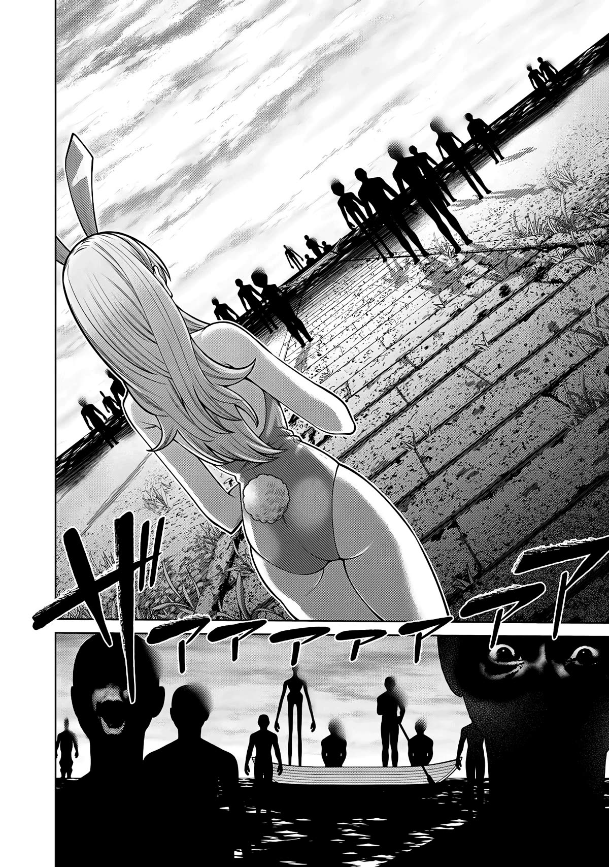 Scary Campus College University Chapter 42 page 12 - Chapter 42: Livestream