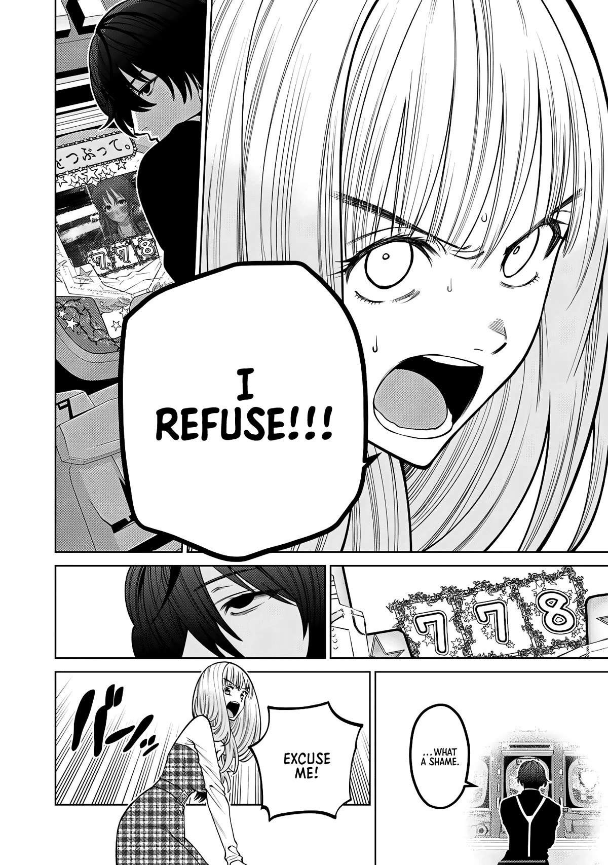 Scary Campus College University Chapter 43 page 14 - Chapter 43: Pachinko Loser