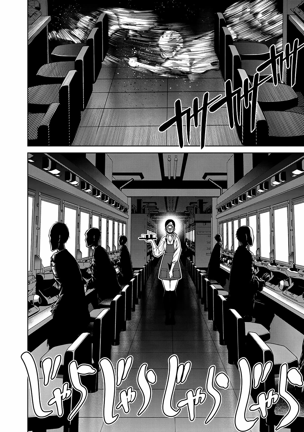Scary Campus College University Chapter 43 page 17 - Chapter 43: Pachinko Loser