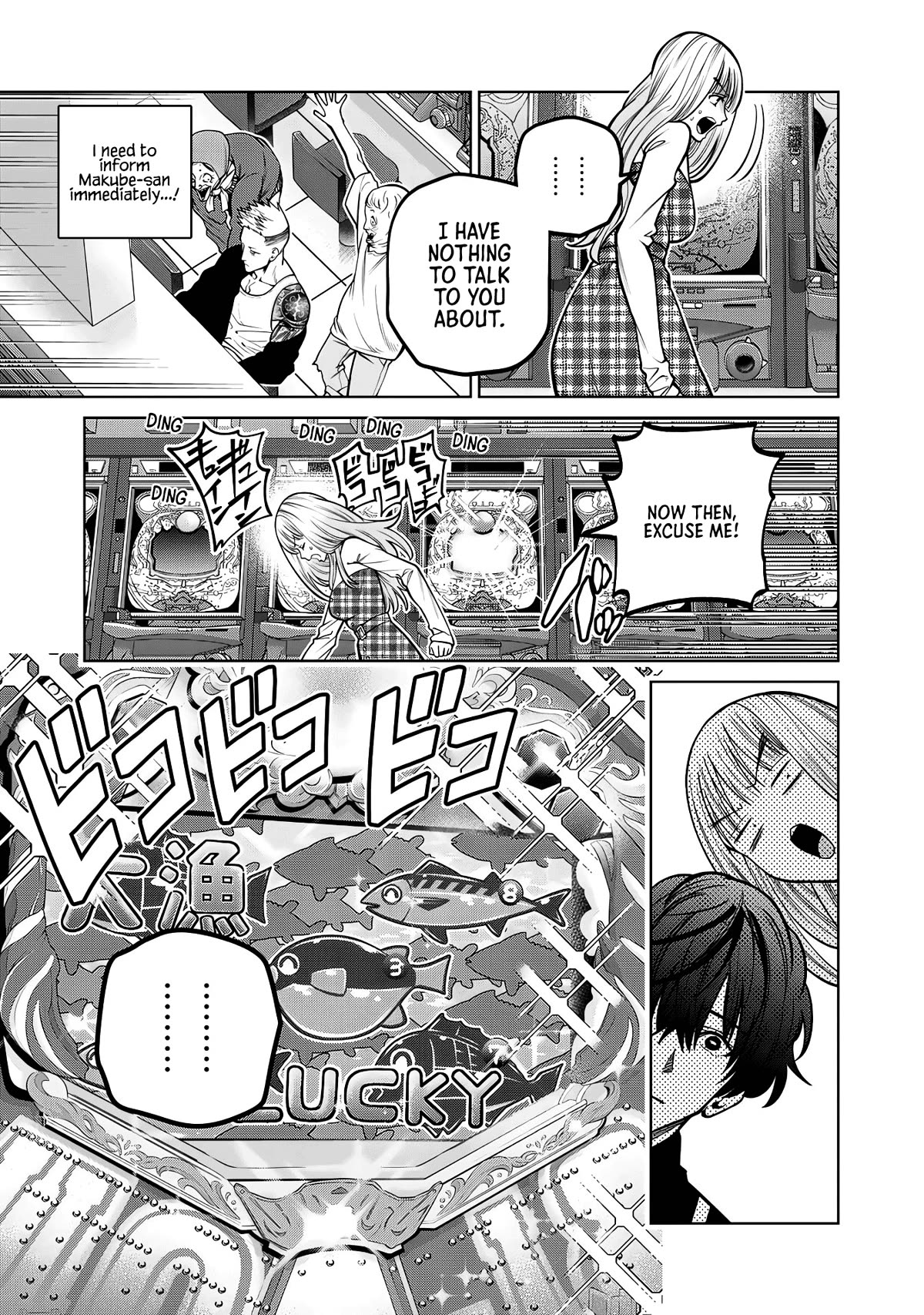 Scary Campus College University Chapter 43 page 3 - Chapter 43: Pachinko Loser