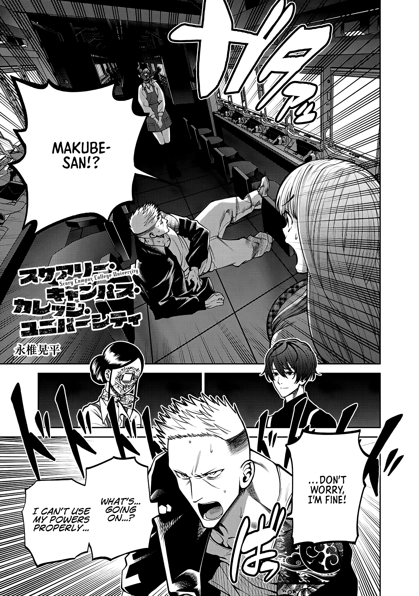 Scary Campus College University Chapter 44 page 1 - Chapter 44: Pachinko Loser ②