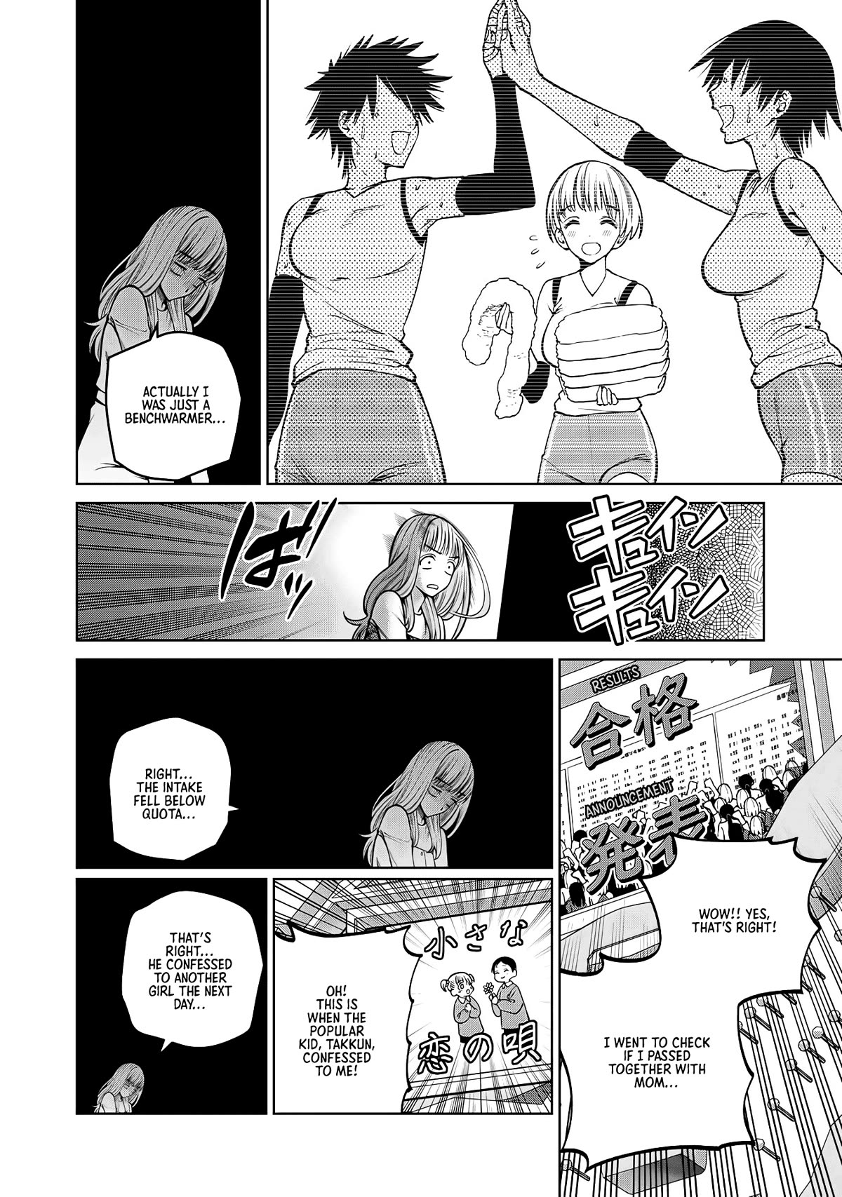 Scary Campus College University Chapter 44 page 10 - Chapter 44: Pachinko Loser ②