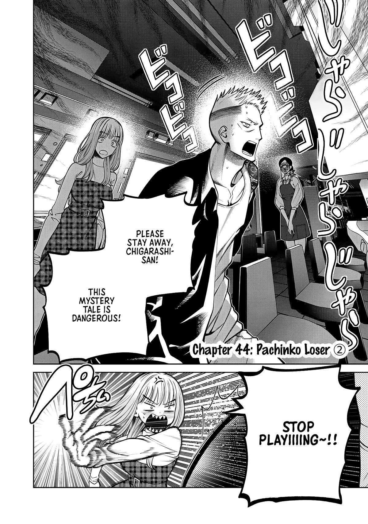 Scary Campus College University Chapter 44 page 2 - Chapter 44: Pachinko Loser ②