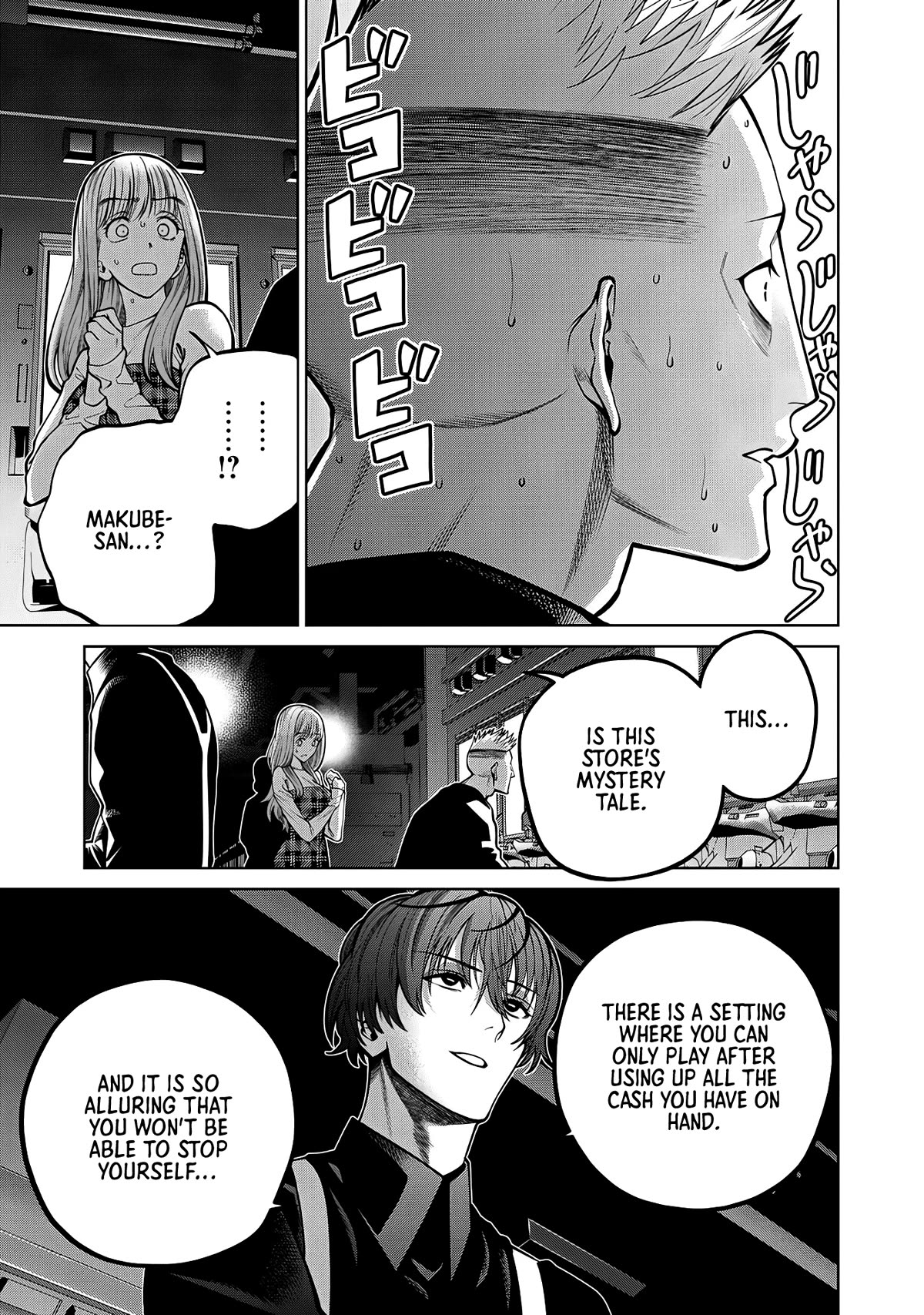 Scary Campus College University Chapter 44 page 3 - Chapter 44: Pachinko Loser ②