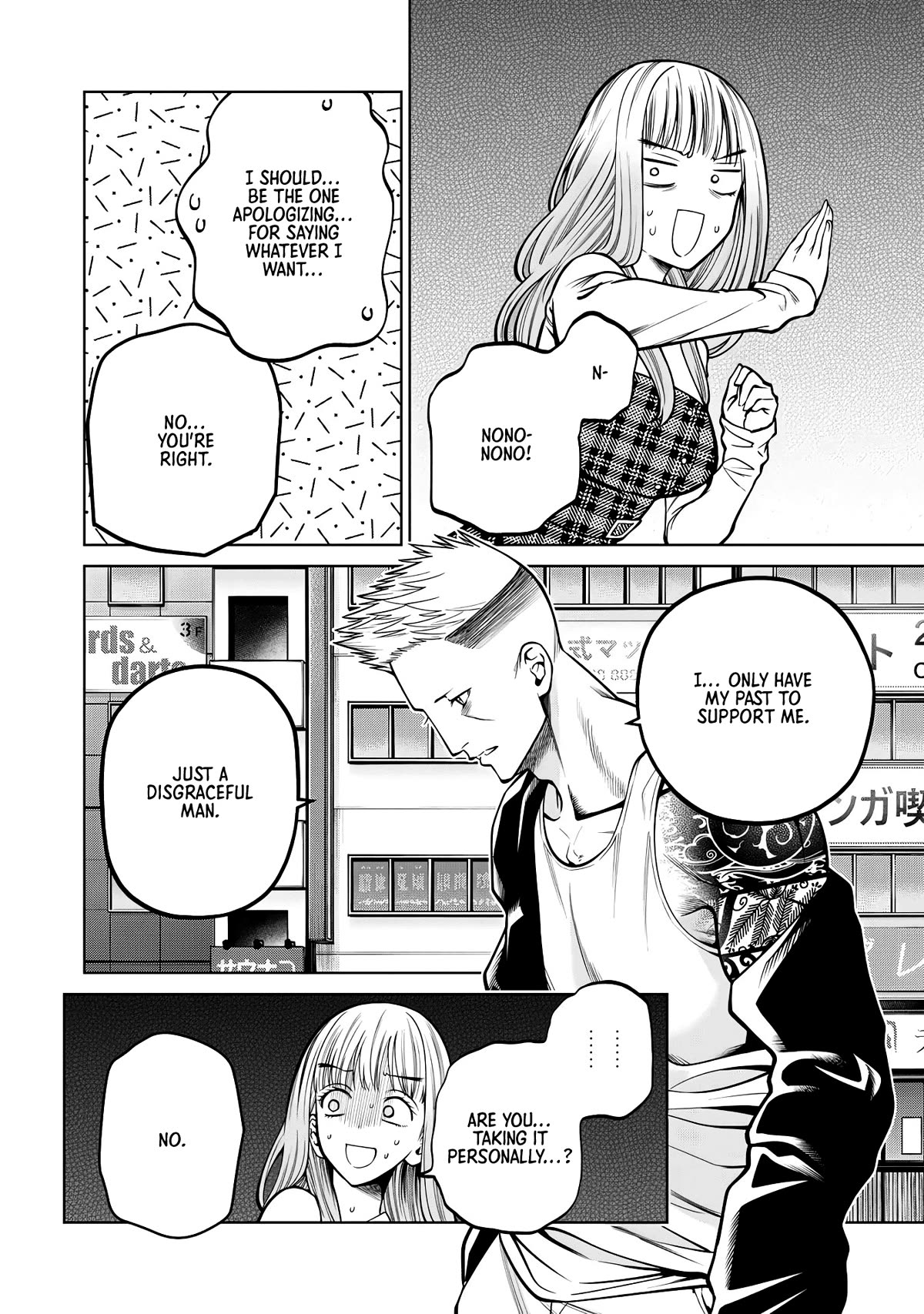 Scary Campus College University Chapter 45 page 18 - Chapter 45: Pachinko Loser ③