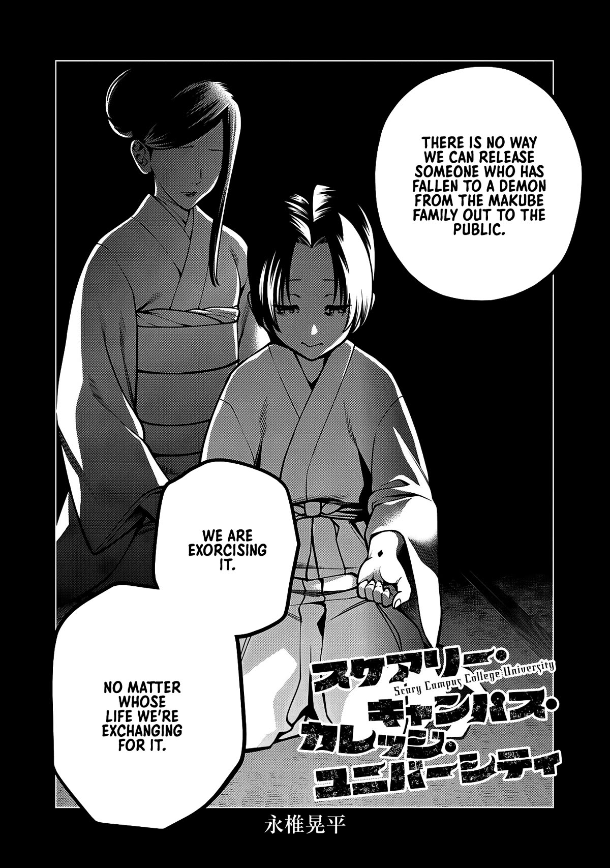 Scary Campus College University Chapter 46 page 2 - Chapter 46: Student Startup