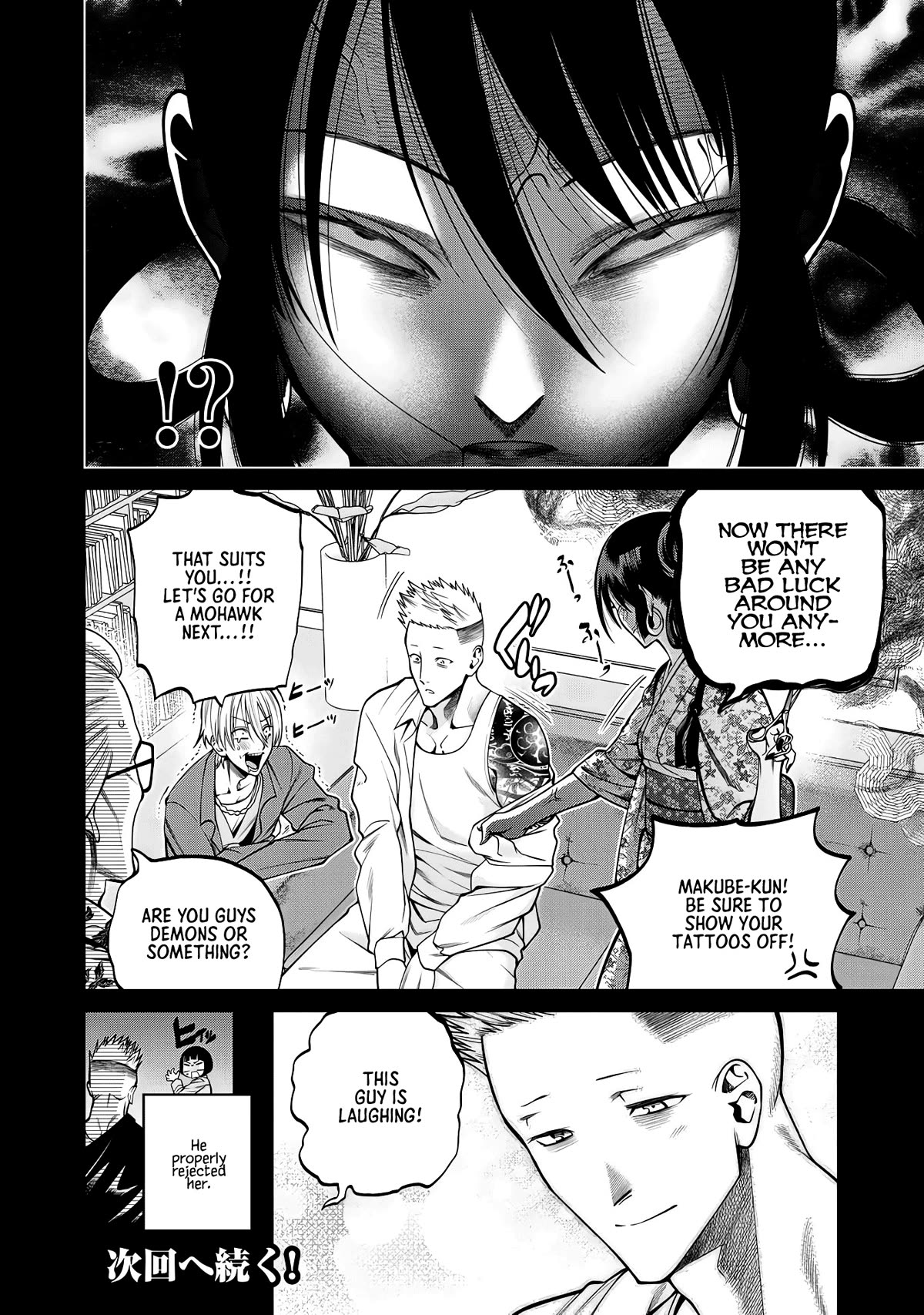 Scary Campus College University Chapter 47 page 20 - Chapter 47: University Debut