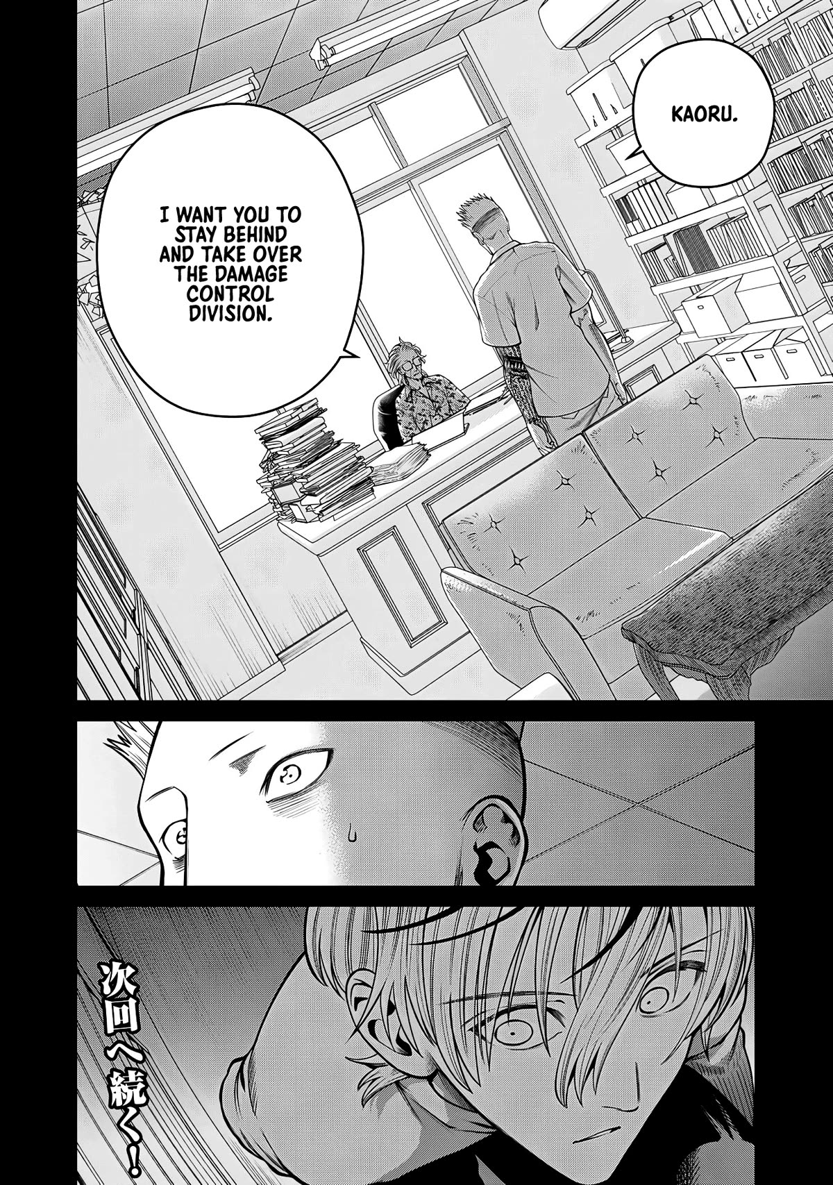 Scary Campus College University Chapter 48 page 19 - Chapter 48: Children Who Could Not Choose ③