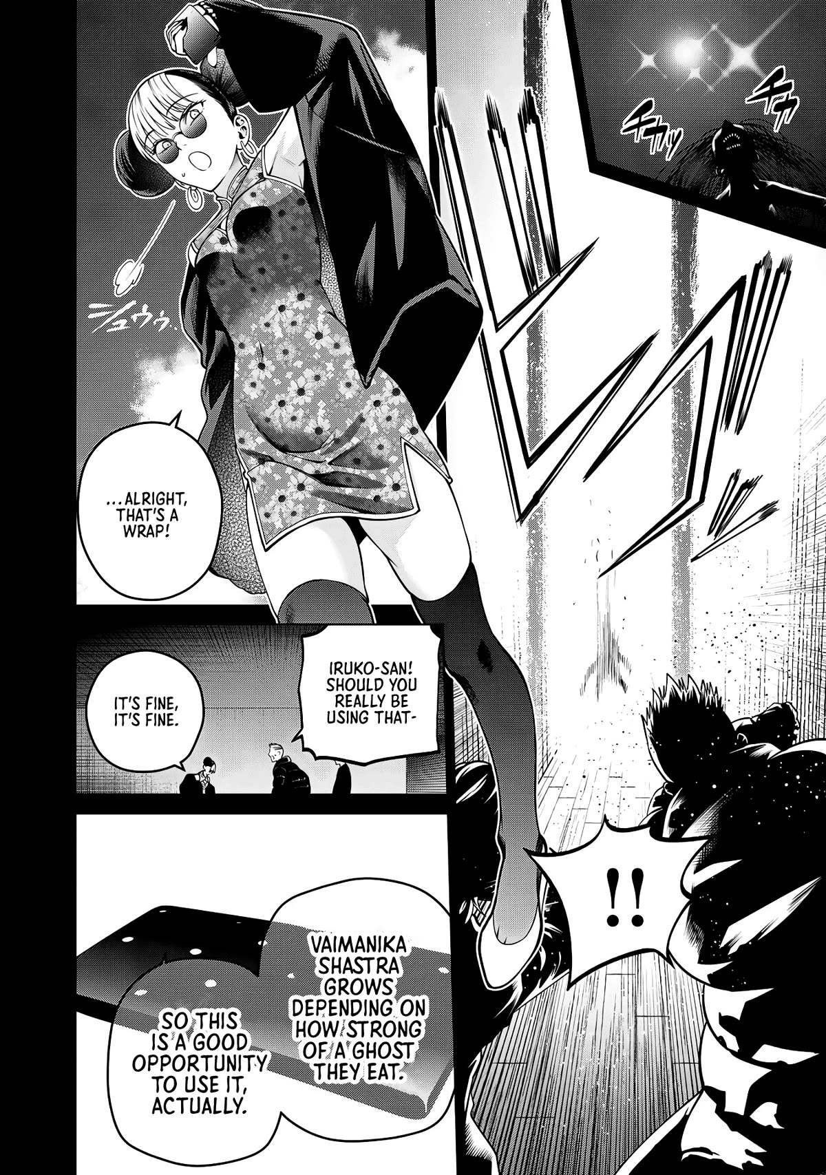 Scary Campus College University Chapter 48 page 6 - Chapter 48: Children Who Could Not Choose ③