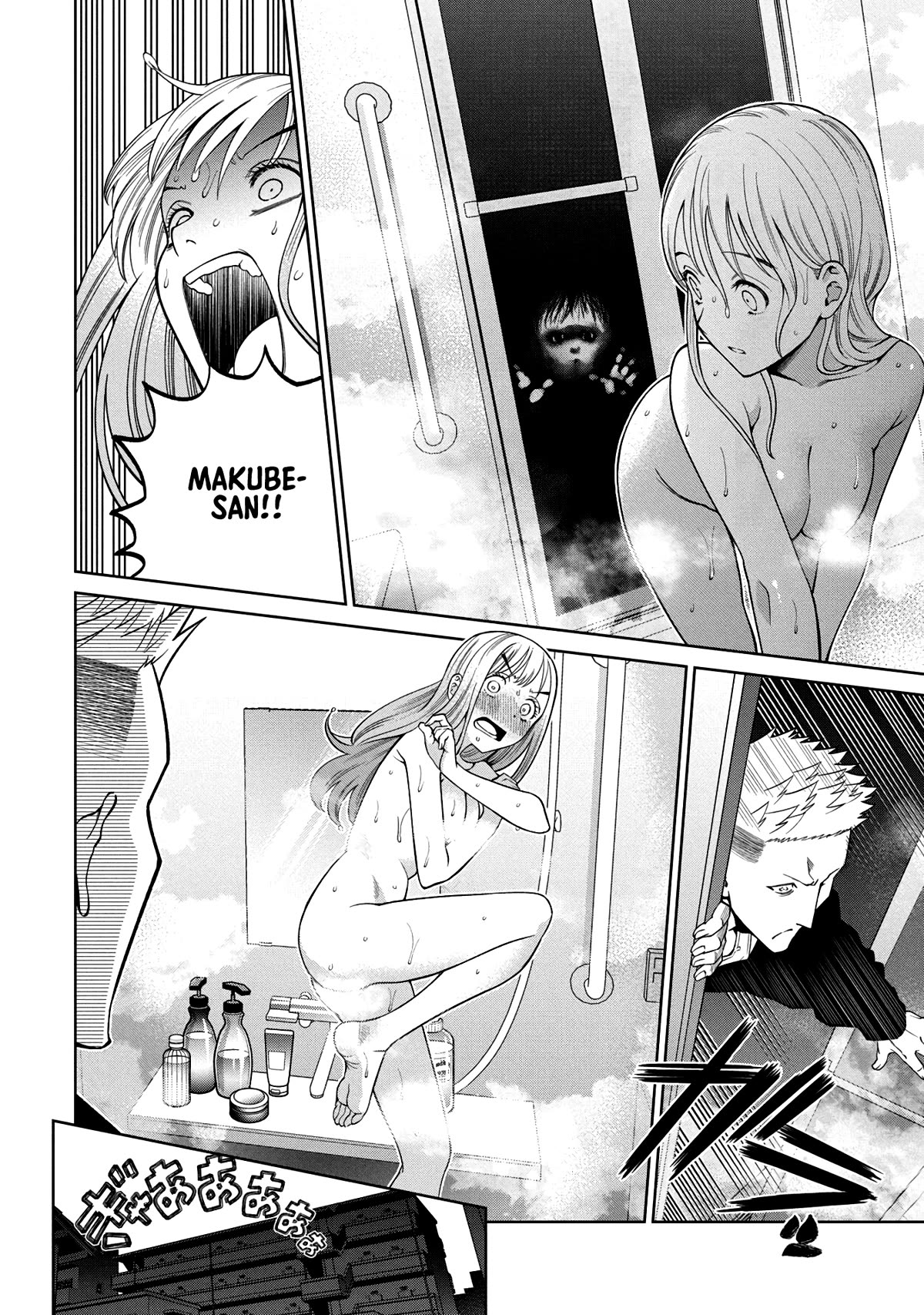 Scary Campus College University Chapter 5 page 10 - Chapter 5: Stigmatised Property