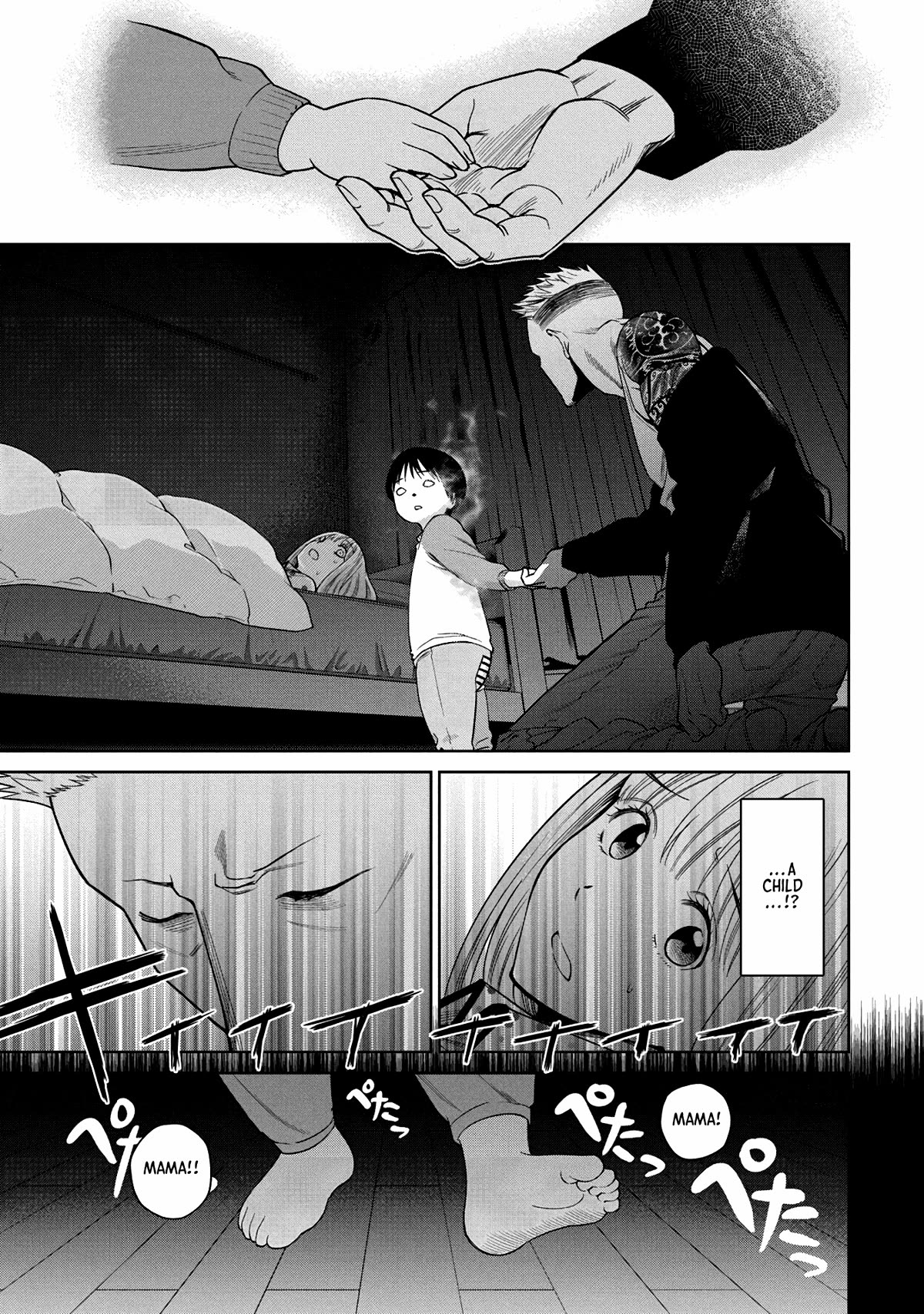 Scary Campus College University Chapter 5 page 15 - Chapter 5: Stigmatised Property