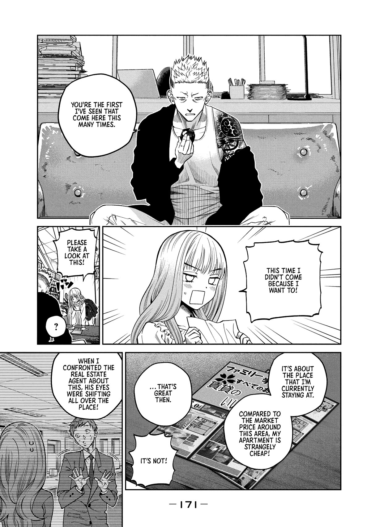 Scary Campus College University Chapter 5 page 3 - Chapter 5: Stigmatised Property