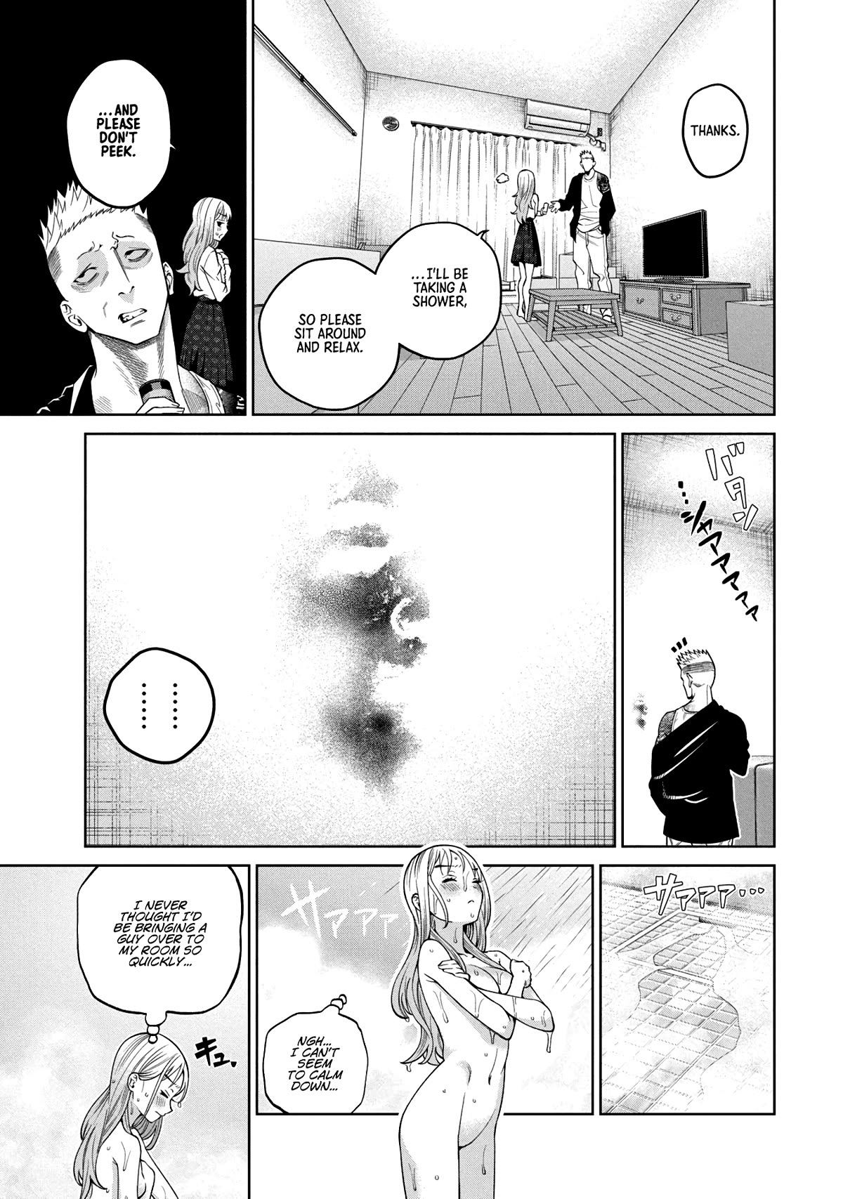 Scary Campus College University Chapter 5 page 9 - Chapter 5: Stigmatised Property