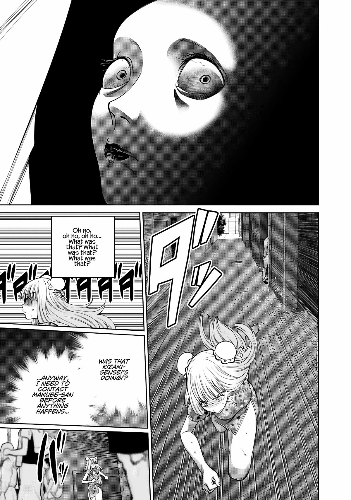 Scary Campus College University Chapter 51 page 13 - Chapter 51: Cultural Festival
