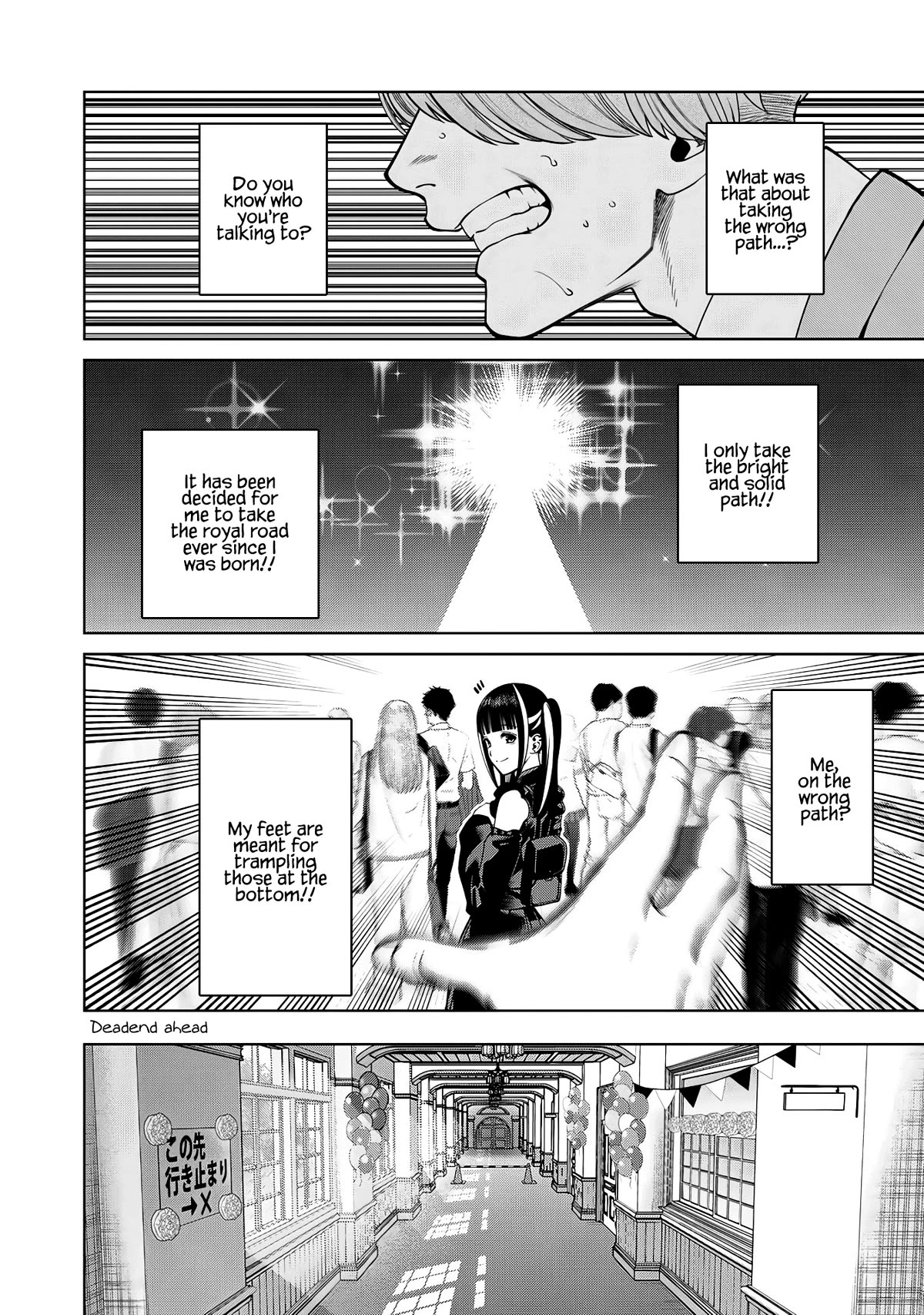 Scary Campus College University Chapter 52 page 14 - Chapter 52: Hitting on Girls