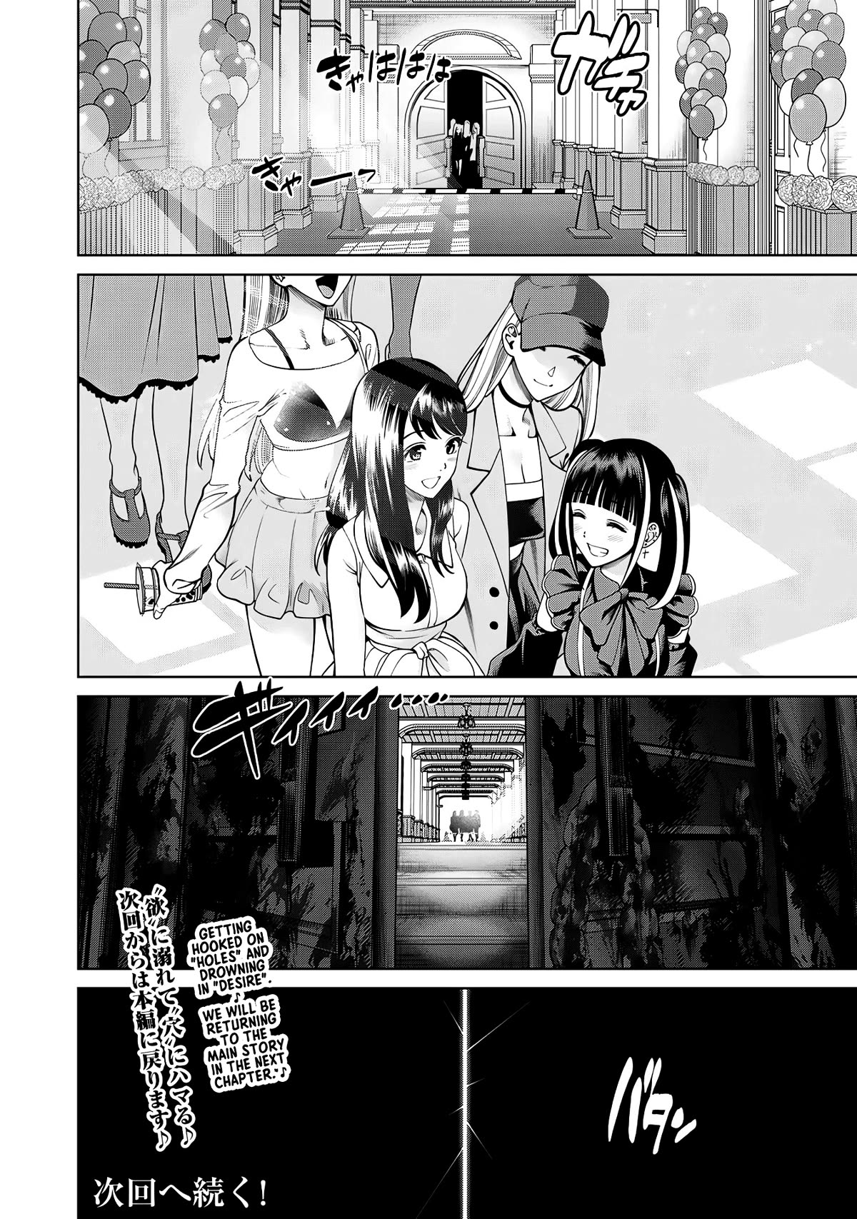 Scary Campus College University Chapter 52 page 19 - Chapter 52: Hitting on Girls