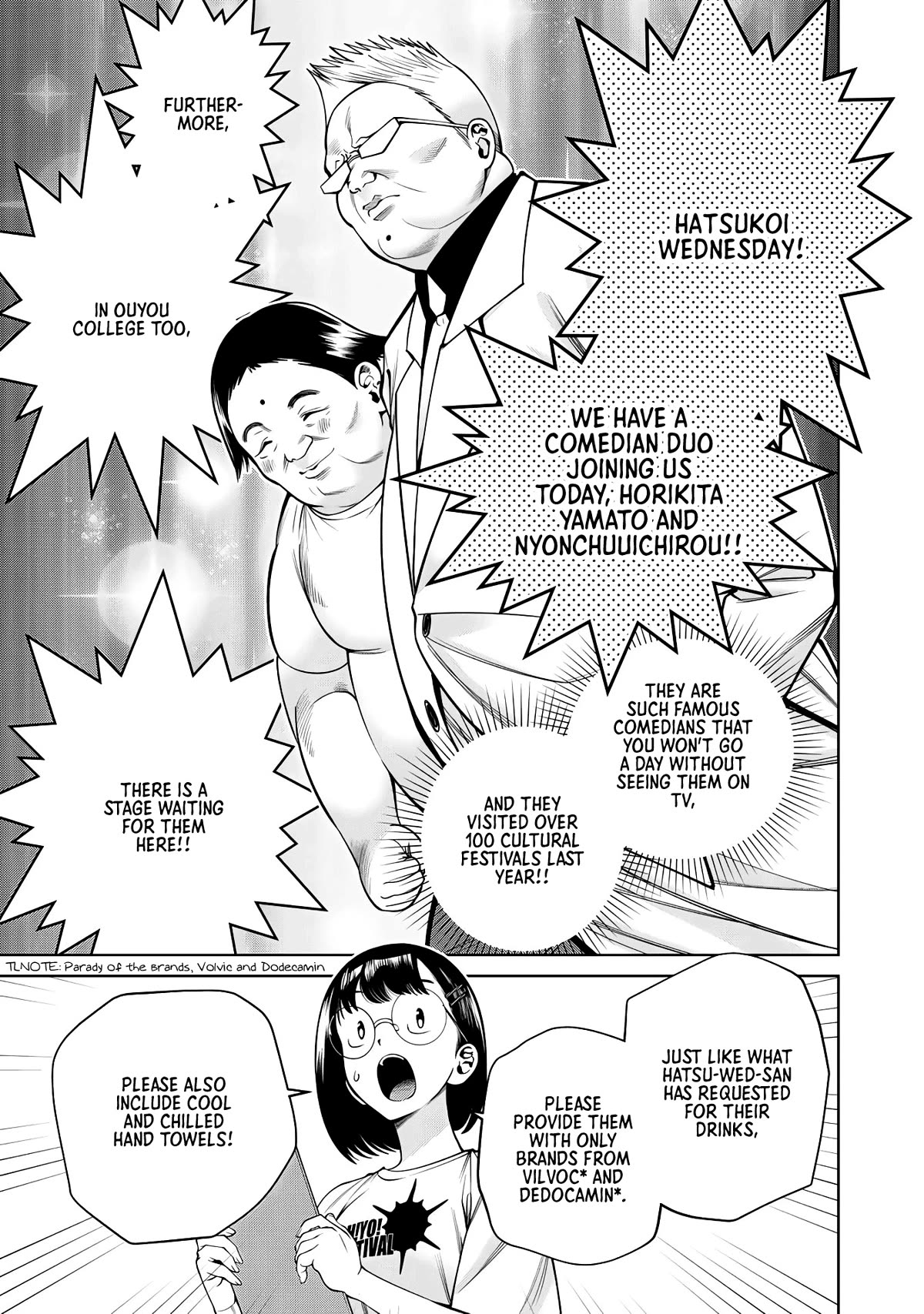 Scary Campus College University Chapter 53 page 1 - Chapter 53: Attendant