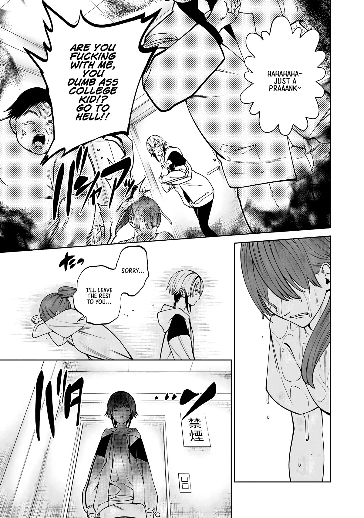 Scary Campus College University Chapter 53 page 11 - Chapter 53: Attendant
