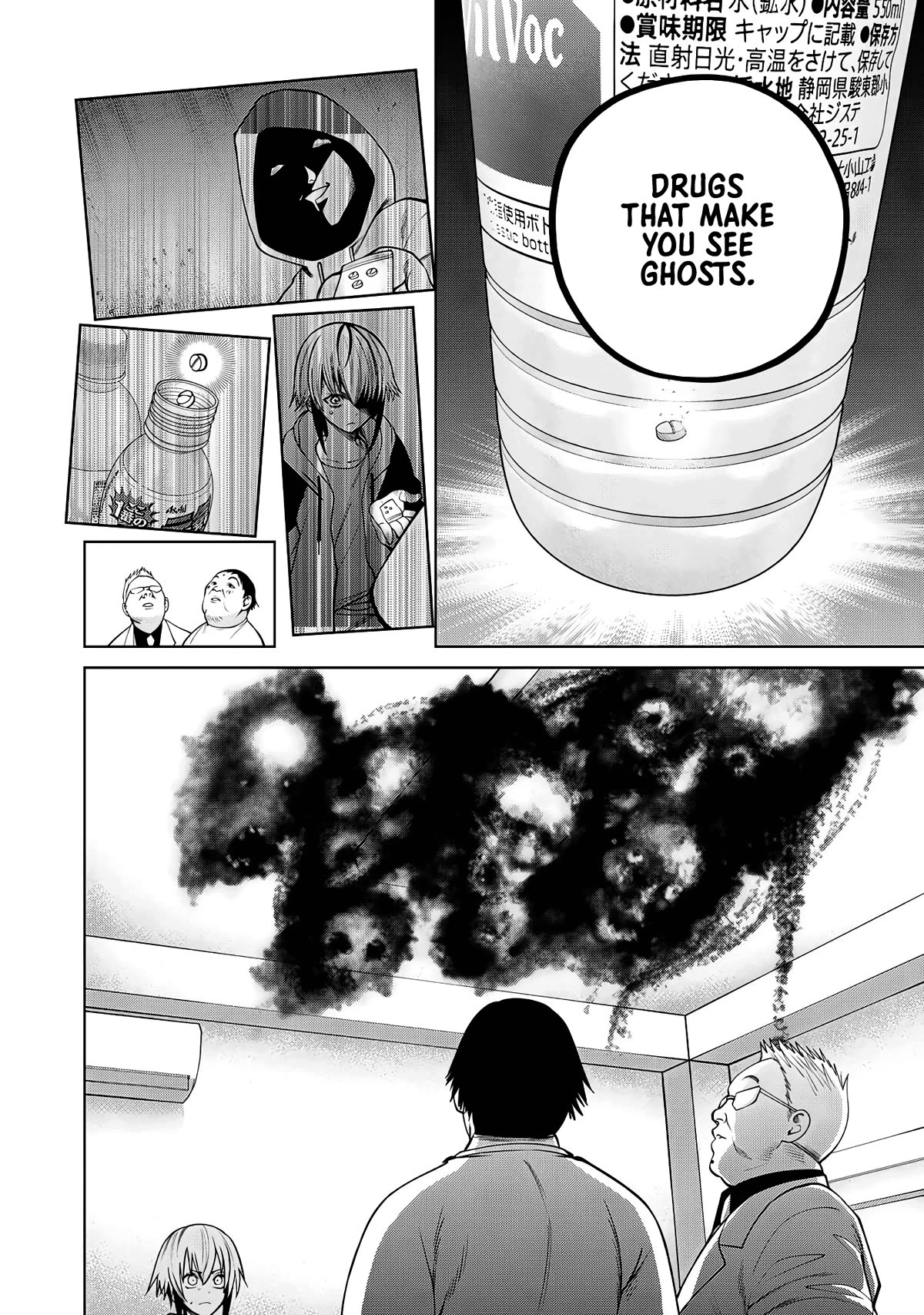 Scary Campus College University Chapter 53 page 18 - Chapter 53: Attendant