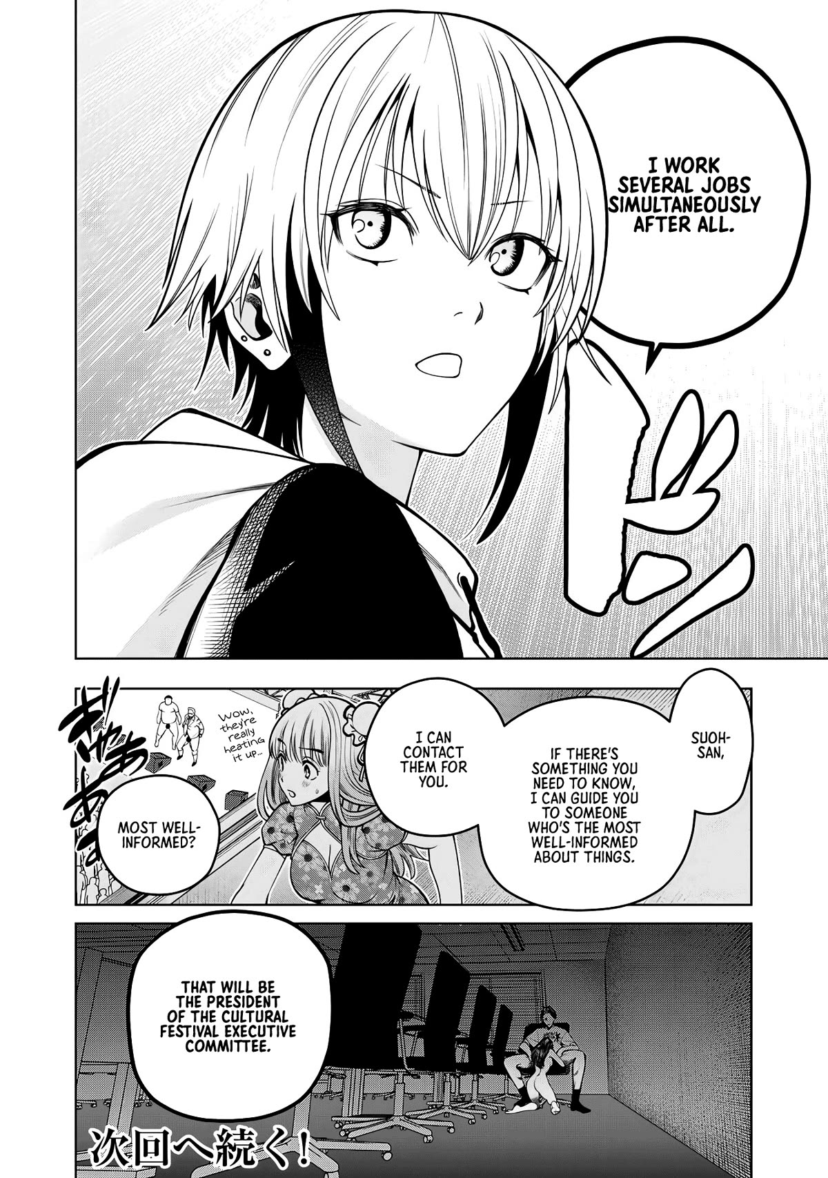 Scary Campus College University Chapter 53 page 20 - Chapter 53: Attendant