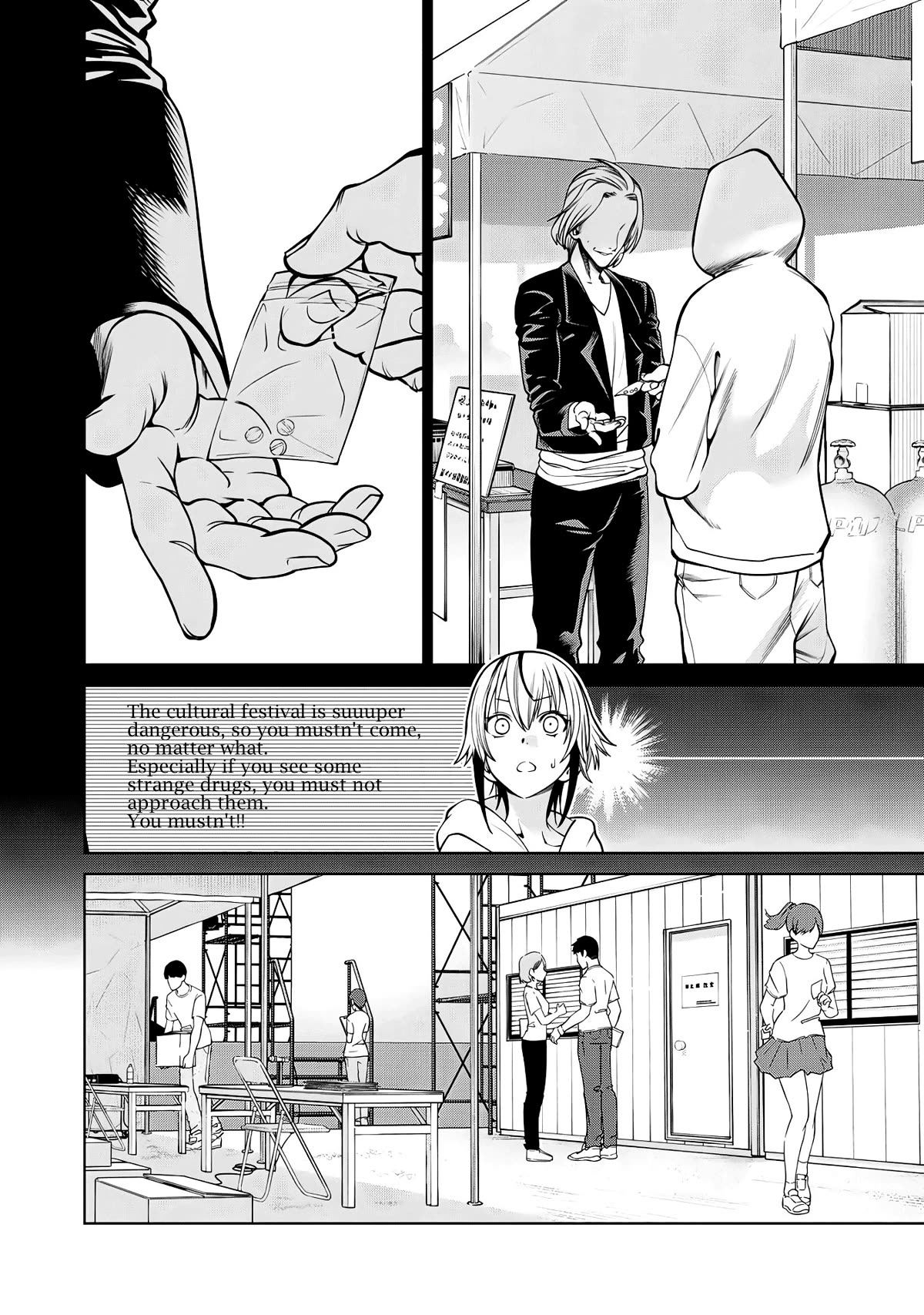 Scary Campus College University Chapter 53 page 4 - Chapter 53: Attendant