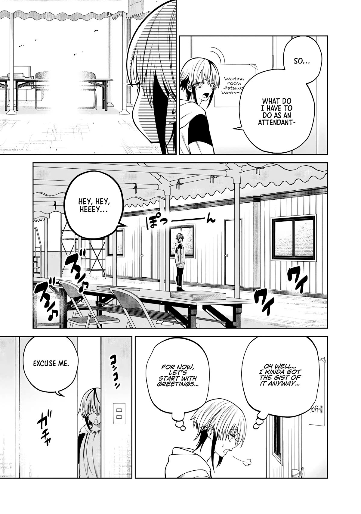 Scary Campus College University Chapter 53 page 7 - Chapter 53: Attendant