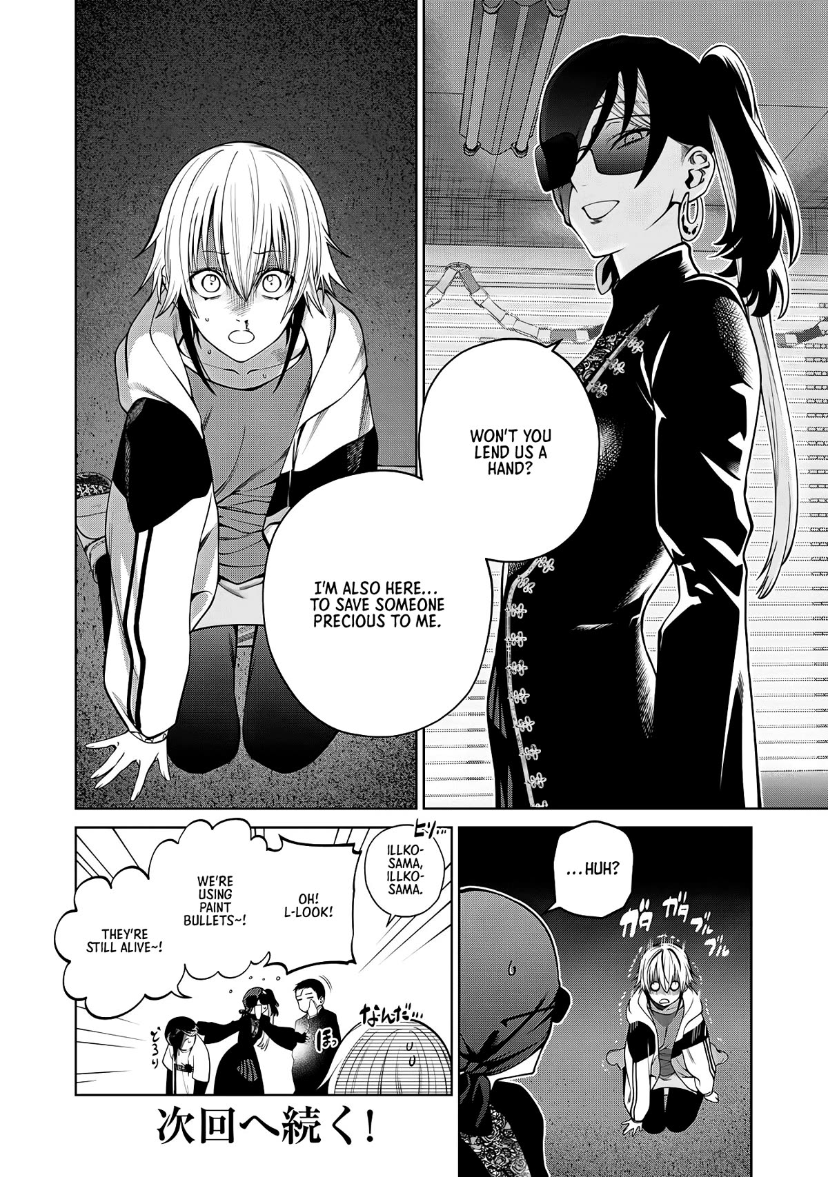 Scary Campus College University Chapter 54 page 19 - Chapter 54: Executive Committee