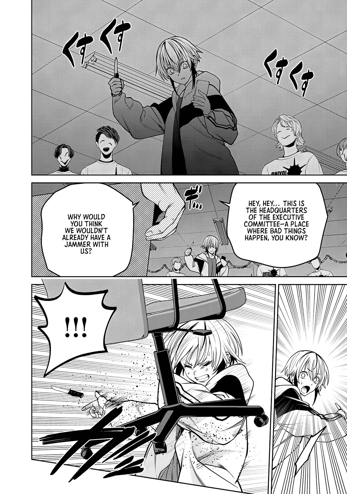 Scary Campus College University Chapter 54 page 8 - Chapter 54: Executive Committee