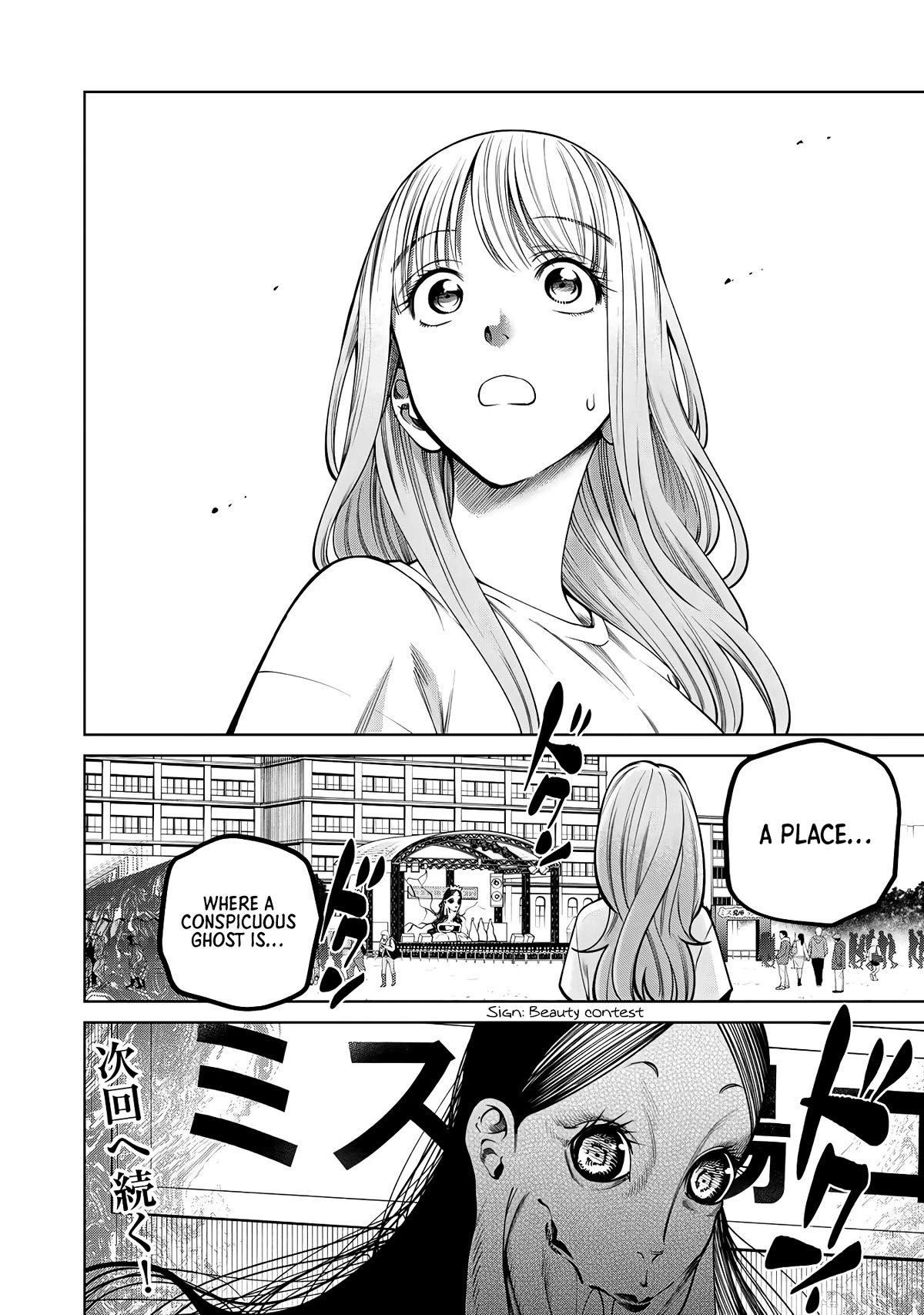 Scary Campus College University Chapter 55 page 20 - Chapter 55: Cultural Festival ②