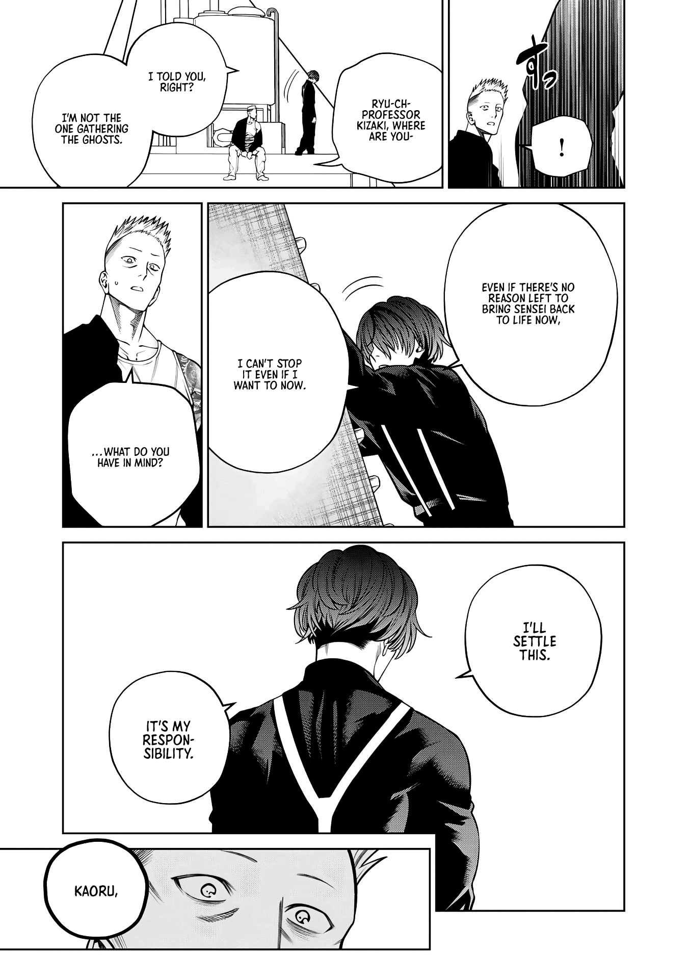 Scary Campus College University Chapter 55 page 9 - Chapter 55: Cultural Festival ②