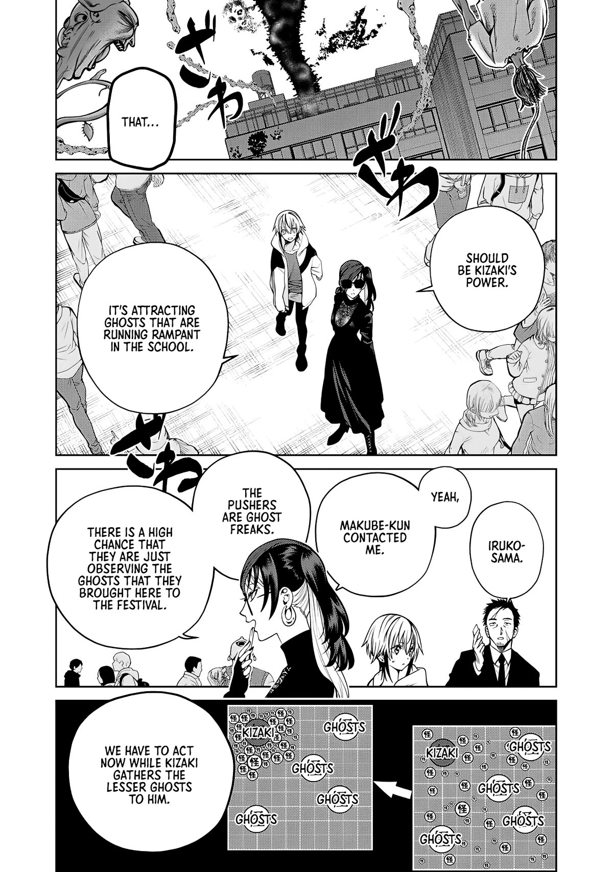 Scary Campus College University Chapter 56 page 1 - Chapter 56: Beauty Contest