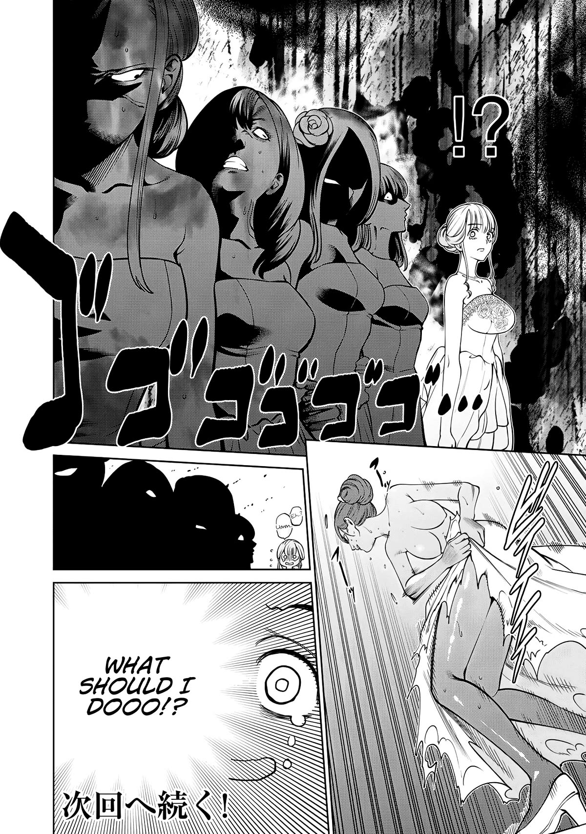 Scary Campus College University Chapter 56 page 19 - Chapter 56: Beauty Contest