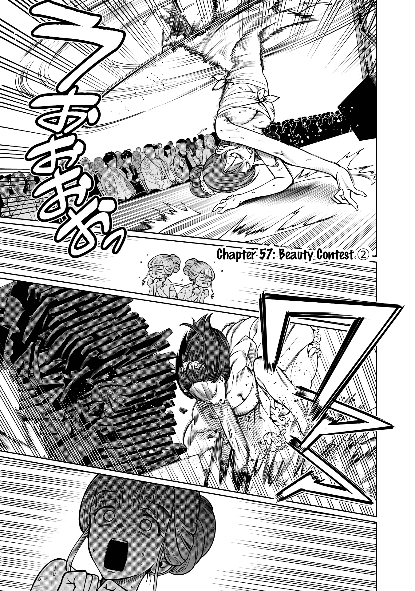 Scary Campus College University Chapter 57 page 1 - Chapter 57: Beauty Contest ②