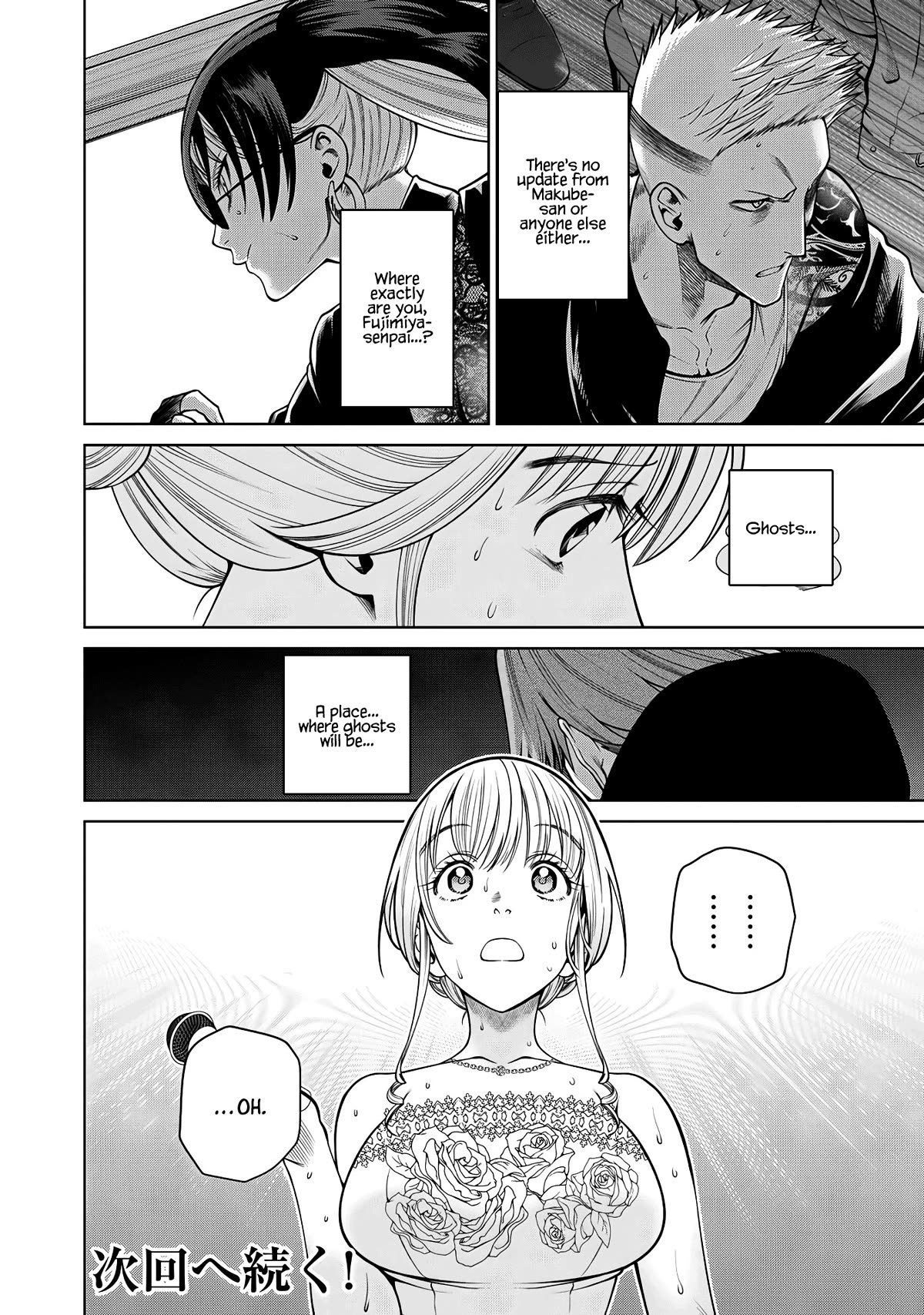 Scary Campus College University Chapter 57 page 20 - Chapter 57: Beauty Contest ②