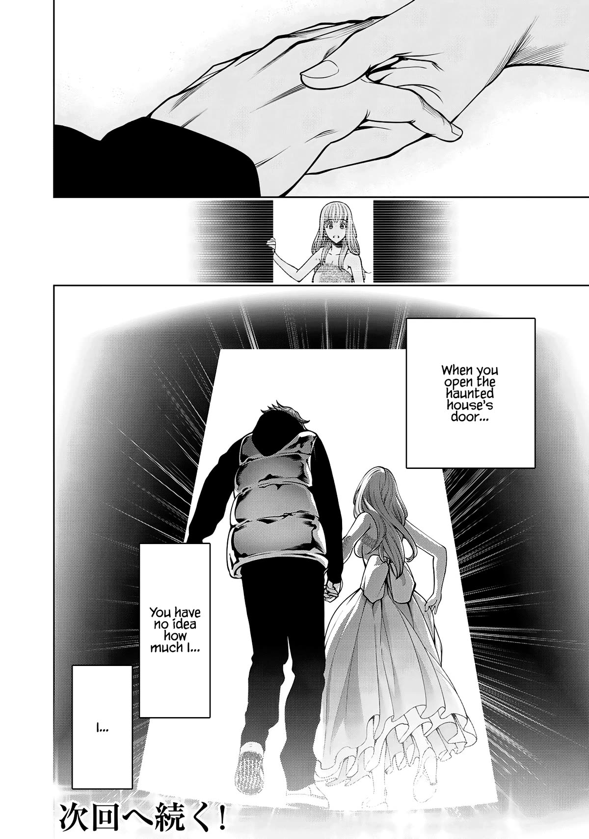 Scary Campus College University Chapter 58 page 20 - Chapter 58: Who