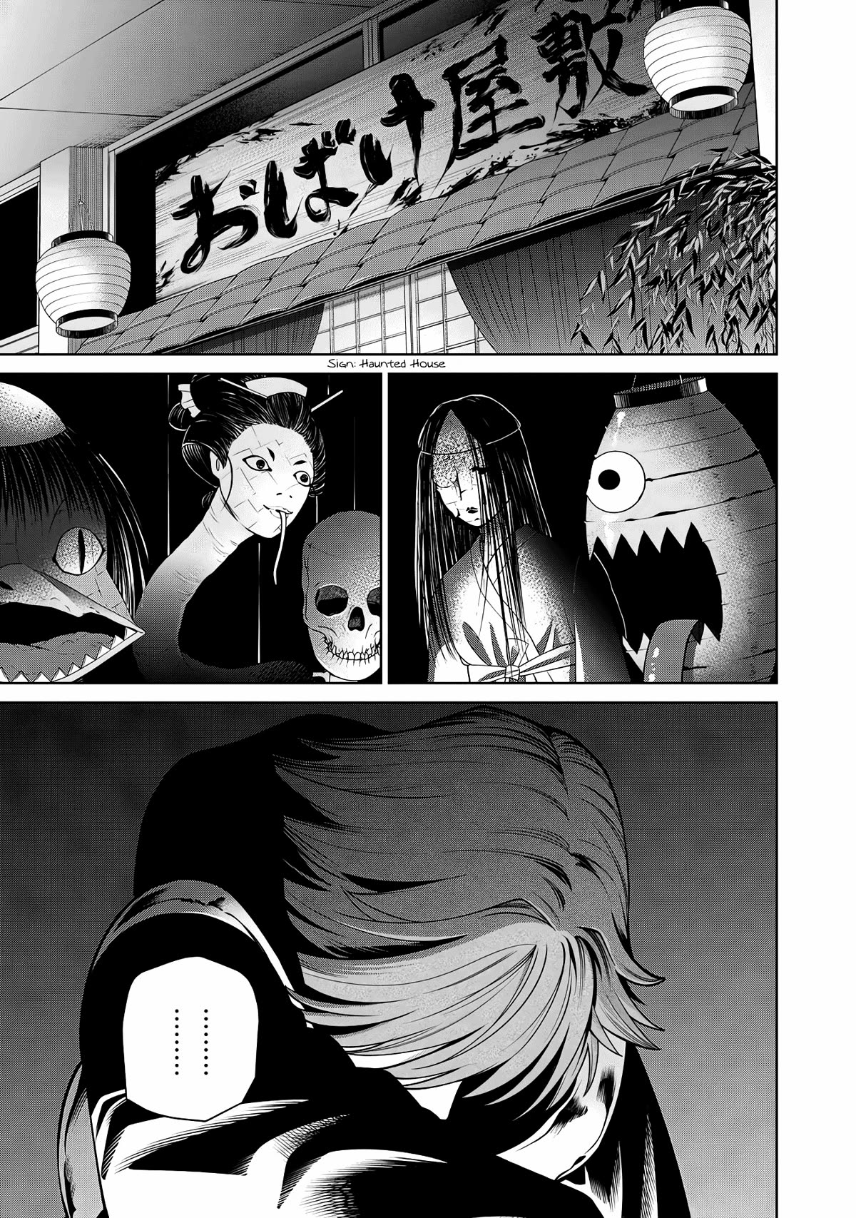 Scary Campus College University Chapter 58 page 7 - Chapter 58: Who