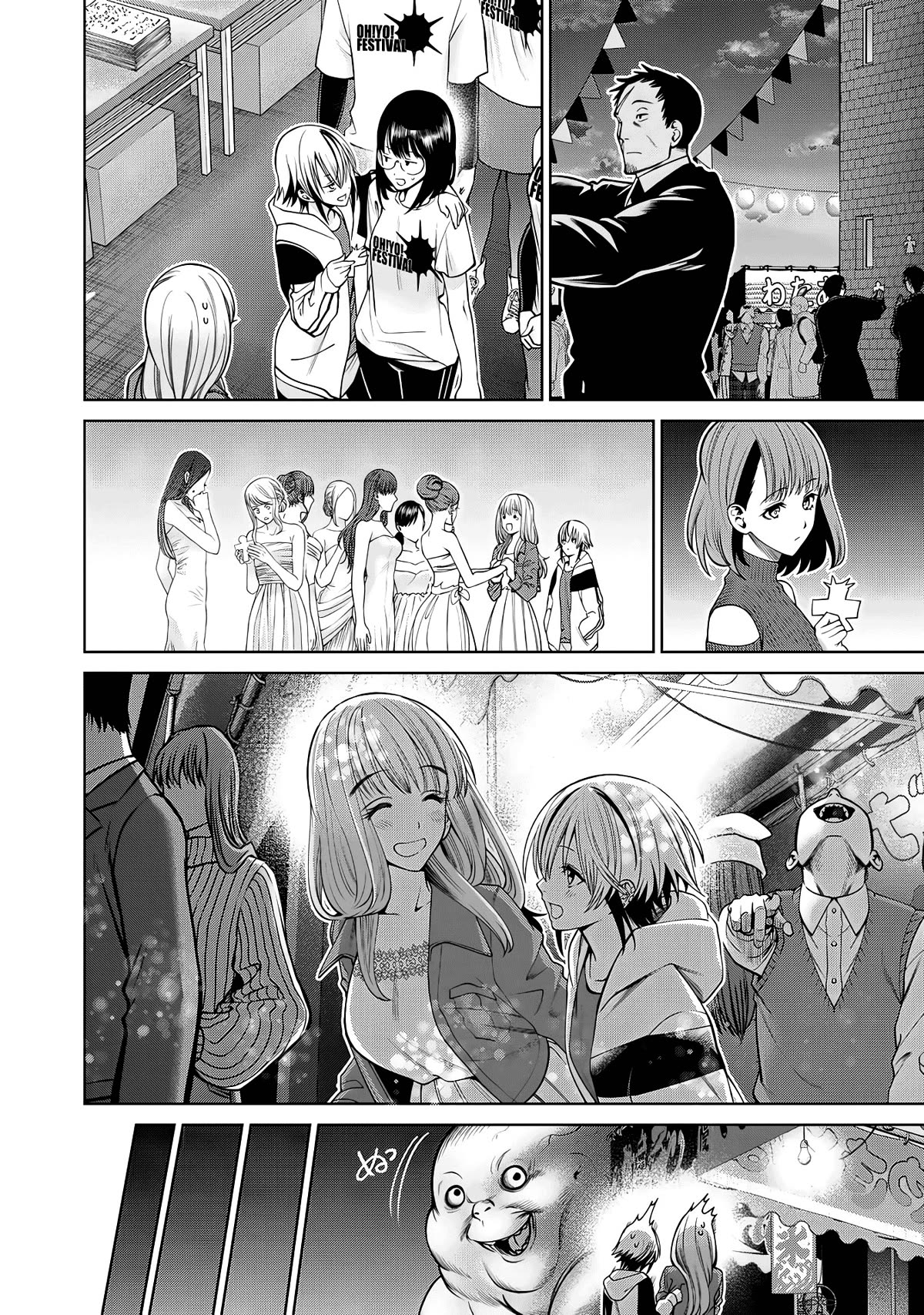 Scary Campus College University Chapter 59 page 16 - Chapter 59: Cultural Festival ③