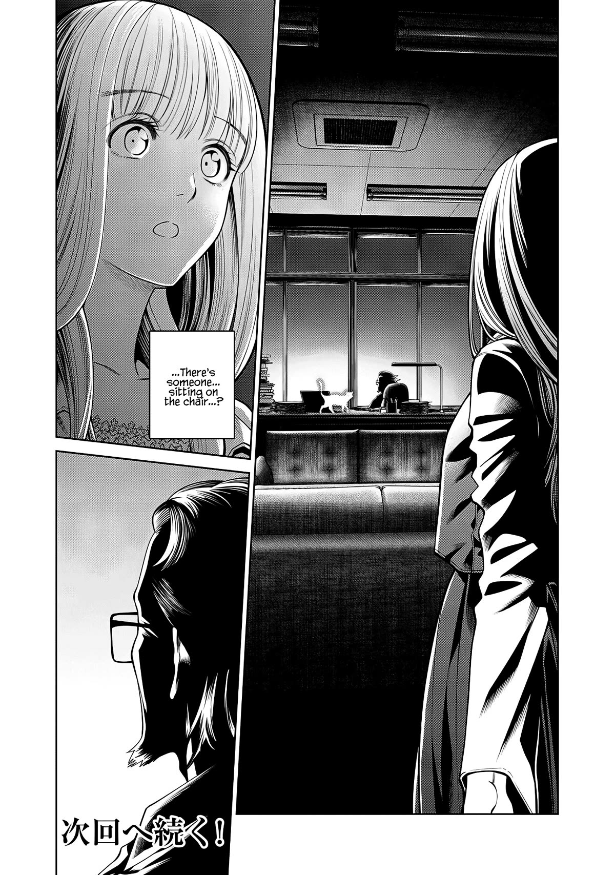 Scary Campus College University Chapter 59 page 19 - Chapter 59: Cultural Festival ③