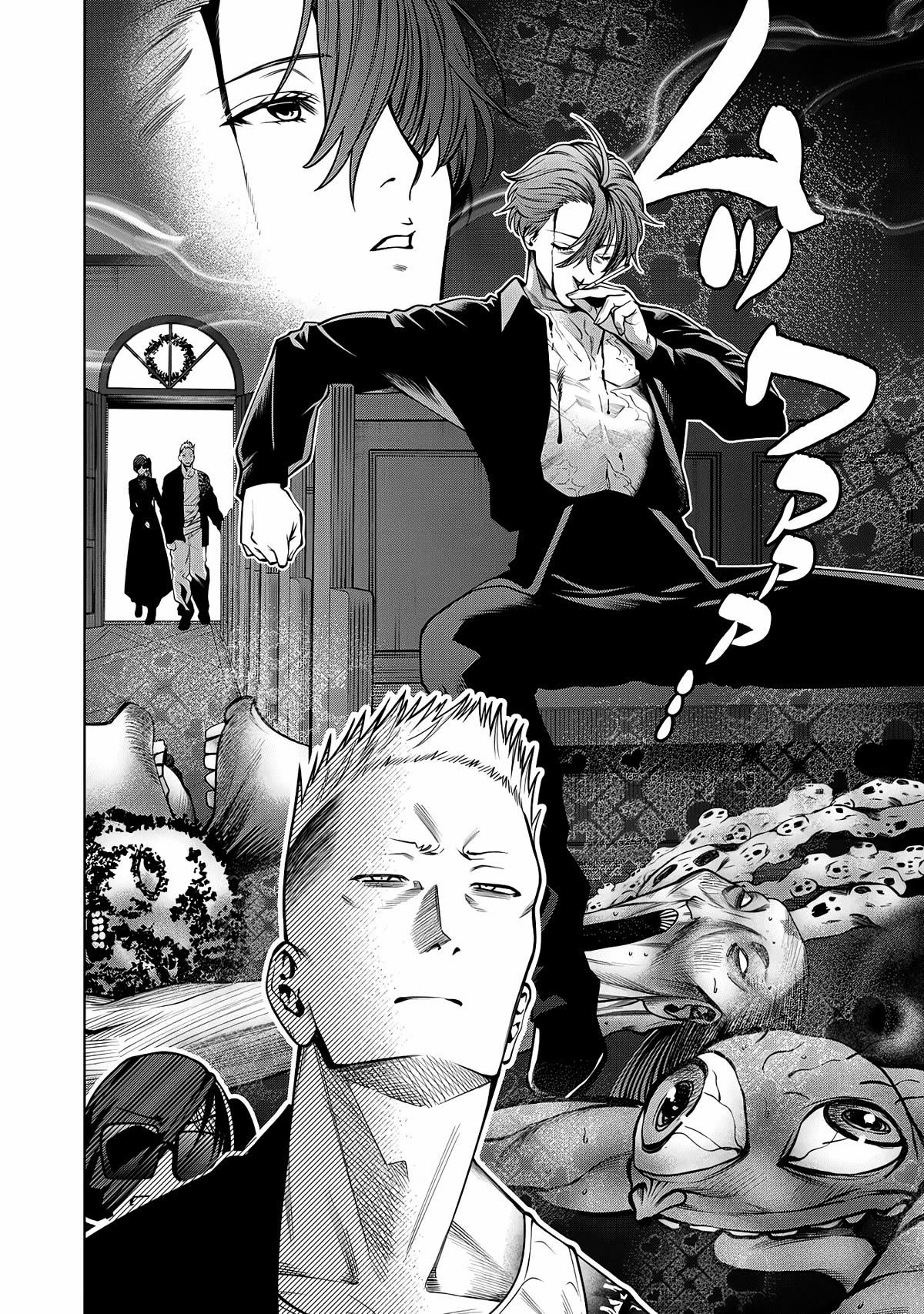 Scary Campus College University Chapter 59 page 2 - Chapter 59: Cultural Festival ③