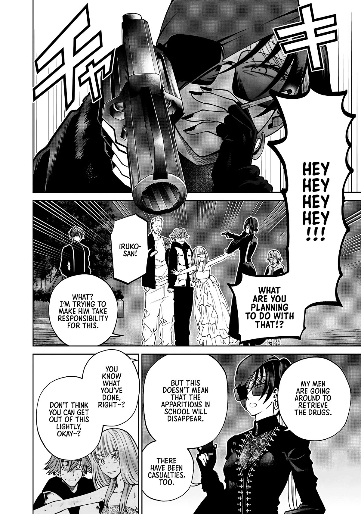 Scary Campus College University Chapter 59 page 4 - Chapter 59: Cultural Festival ③