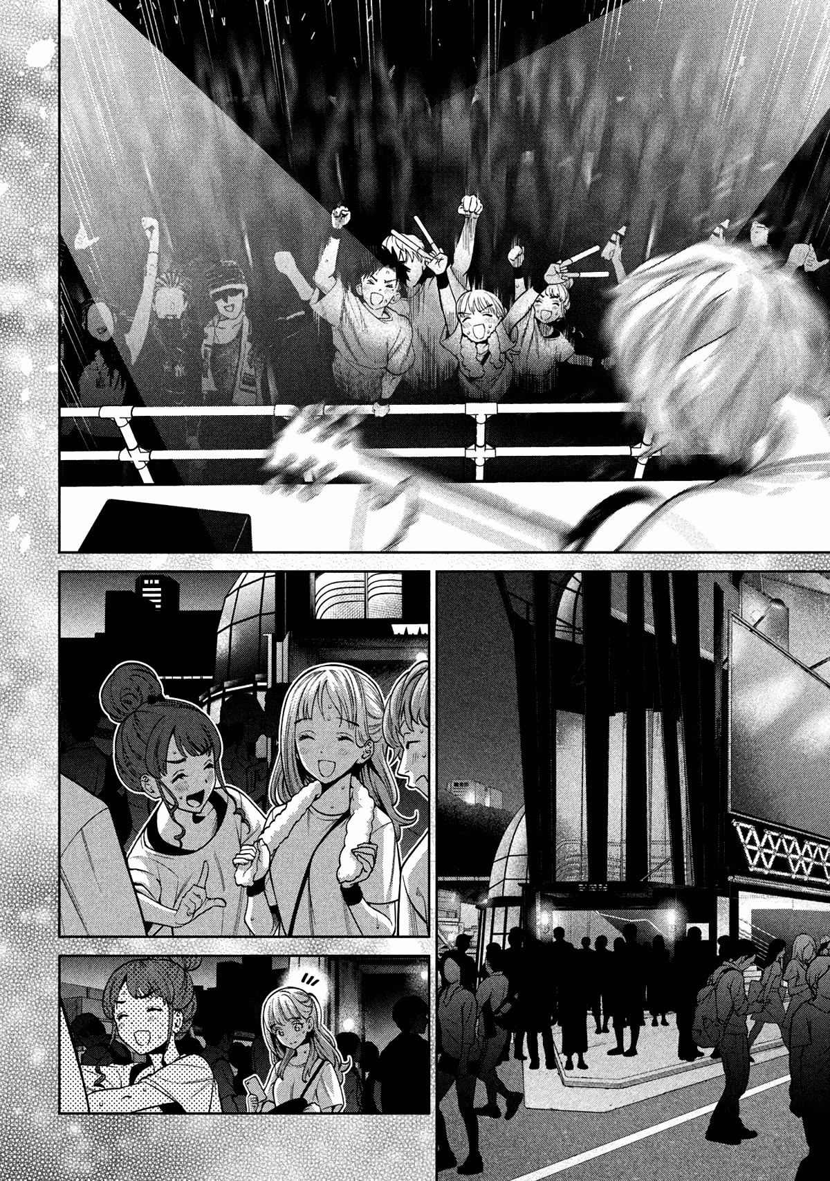 Scary Campus College University Chapter 6 page 10 - Chapter 6: Convenience Store Part-time