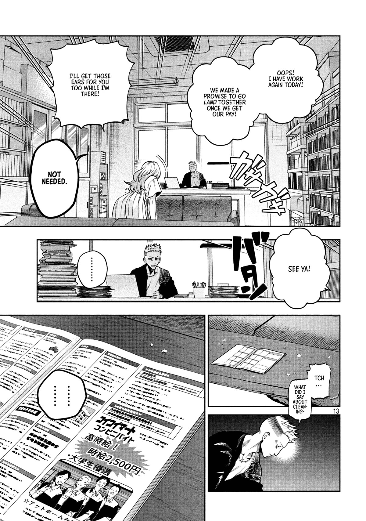 Scary Campus College University Chapter 6 page 13 - Chapter 6: Convenience Store Part-time