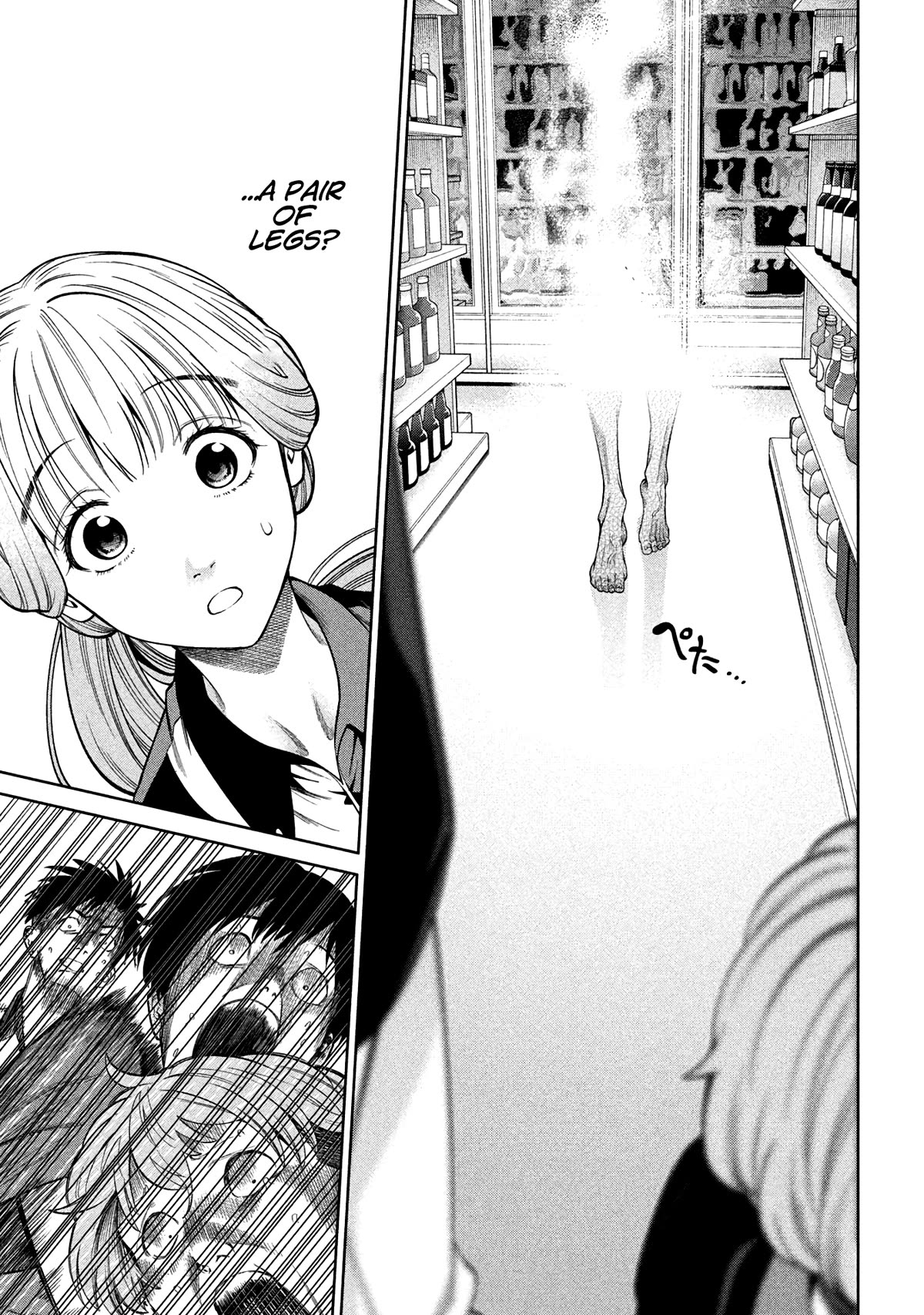 Scary Campus College University Chapter 6 page 17 - Chapter 6: Convenience Store Part-time